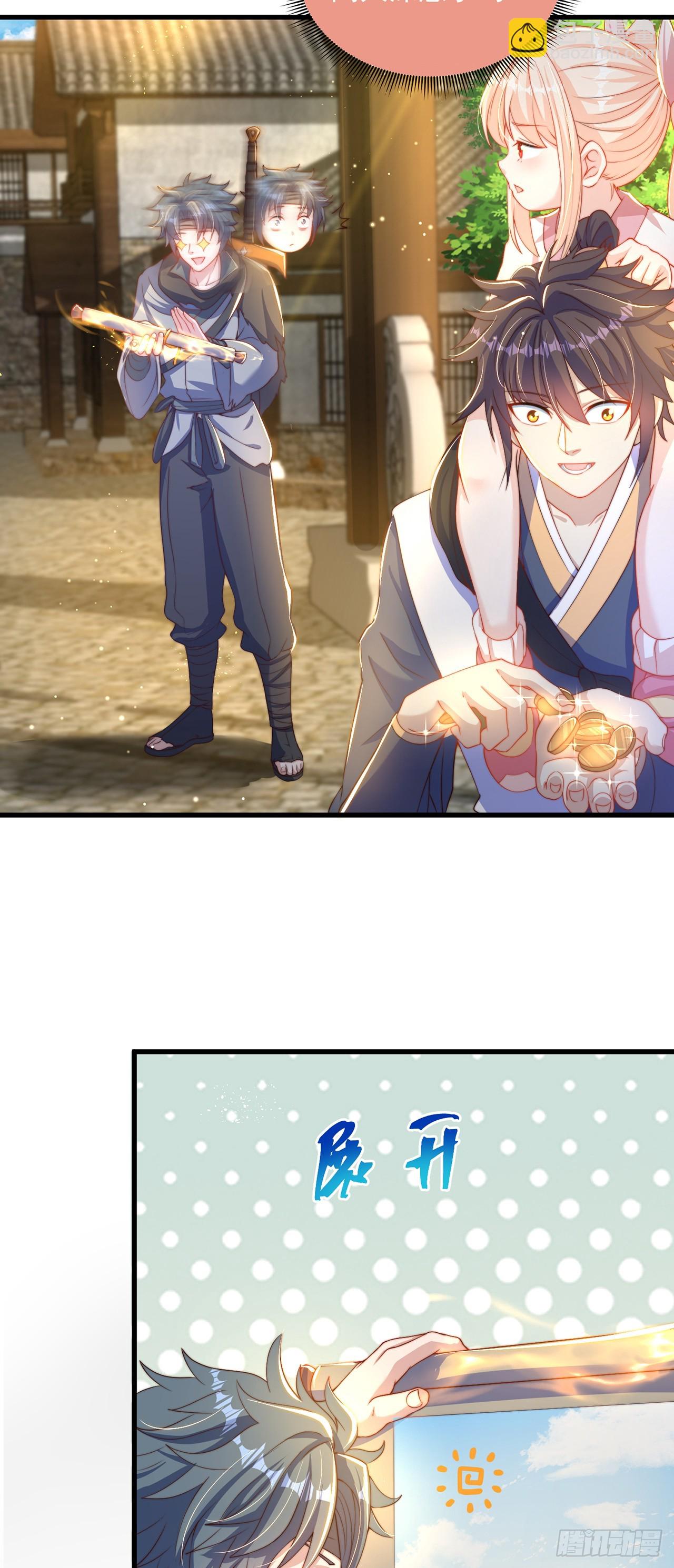 第19话 神经有病-第21话