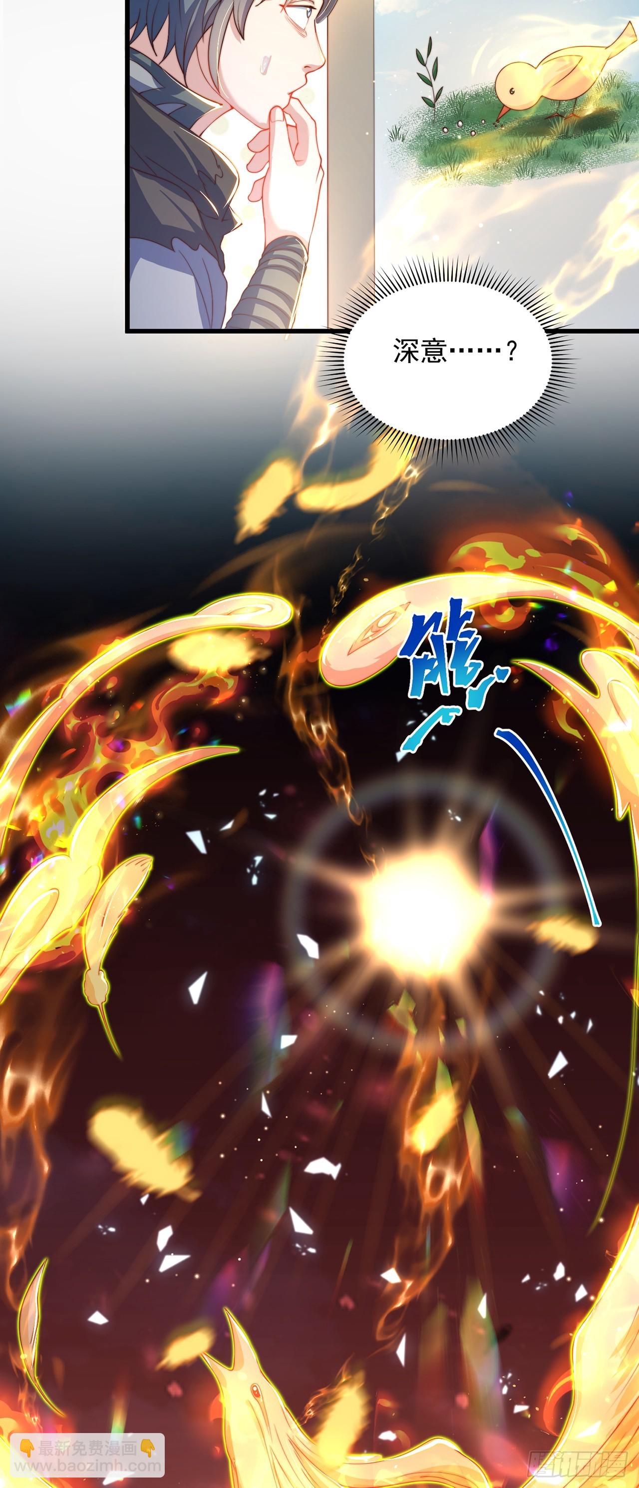 第19话 神经有病-第21话