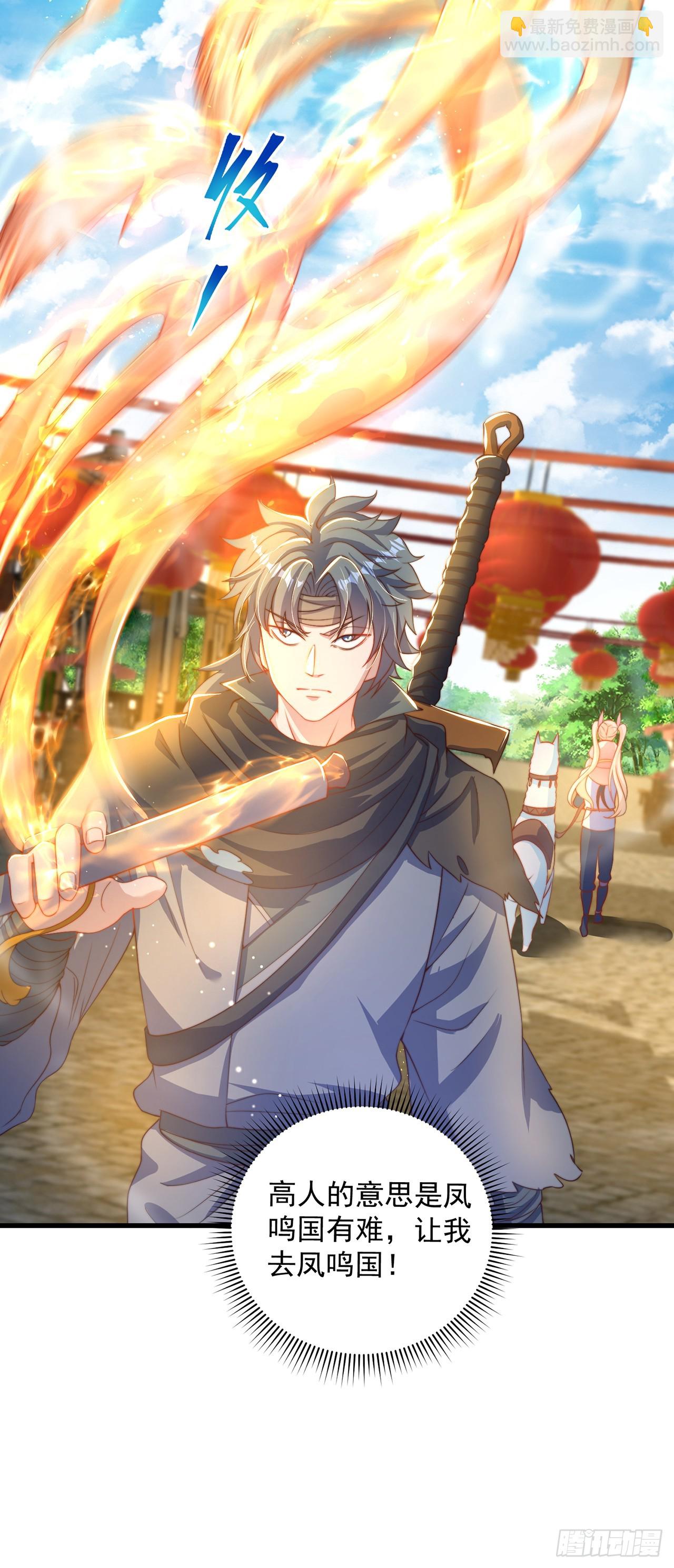 第19话 神经有病-第21话