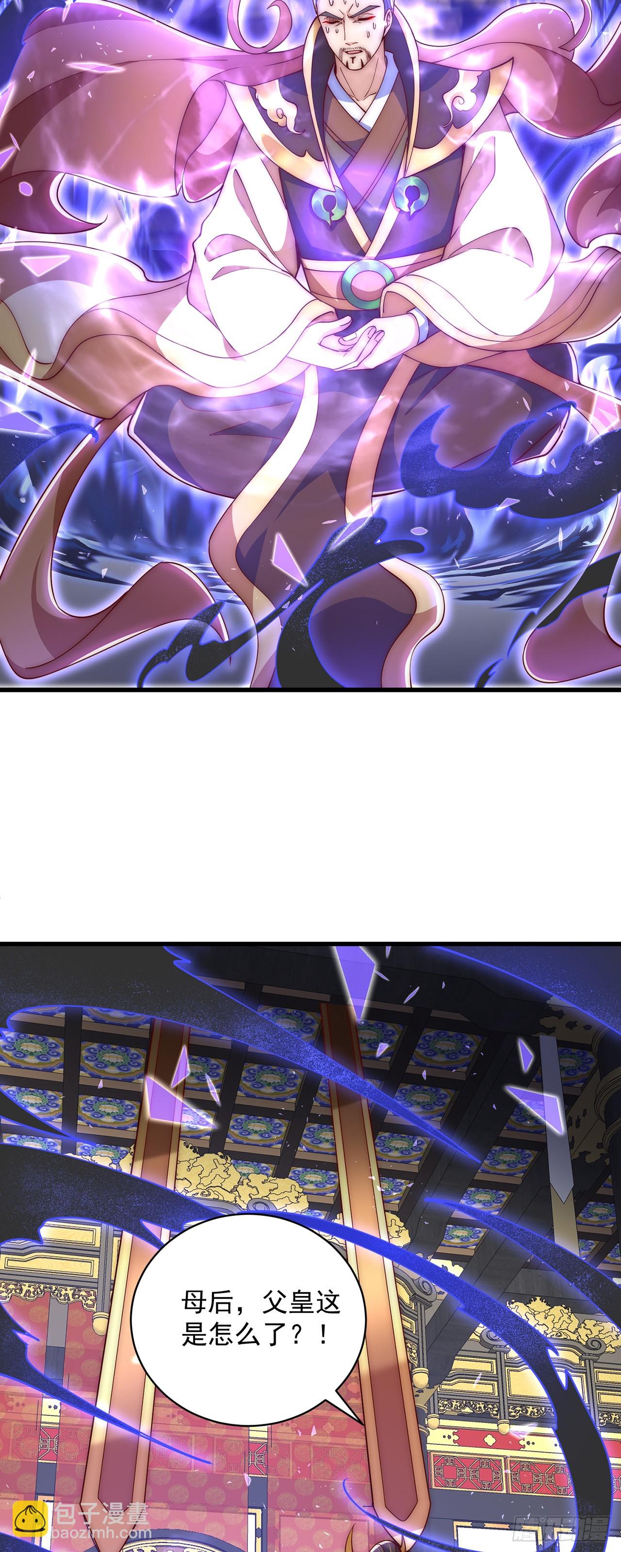 第19话 神经有病-第21话