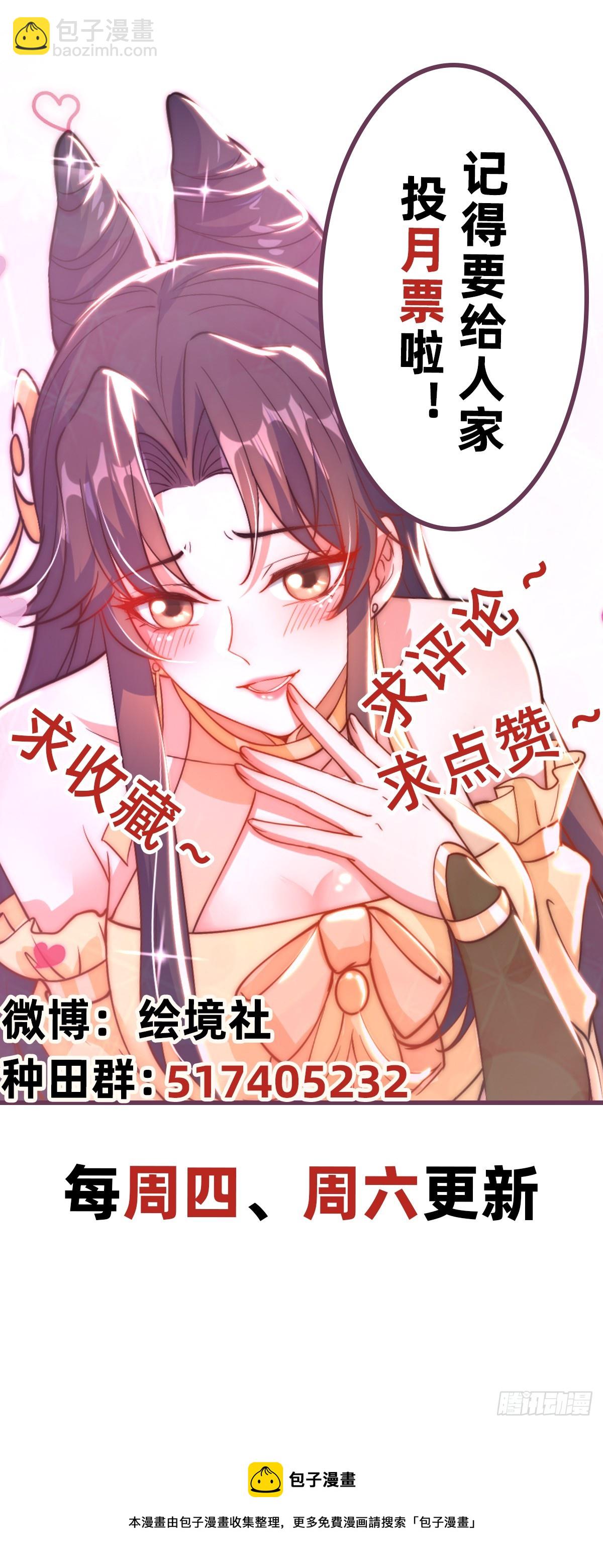 第19话 神经有病-第21话