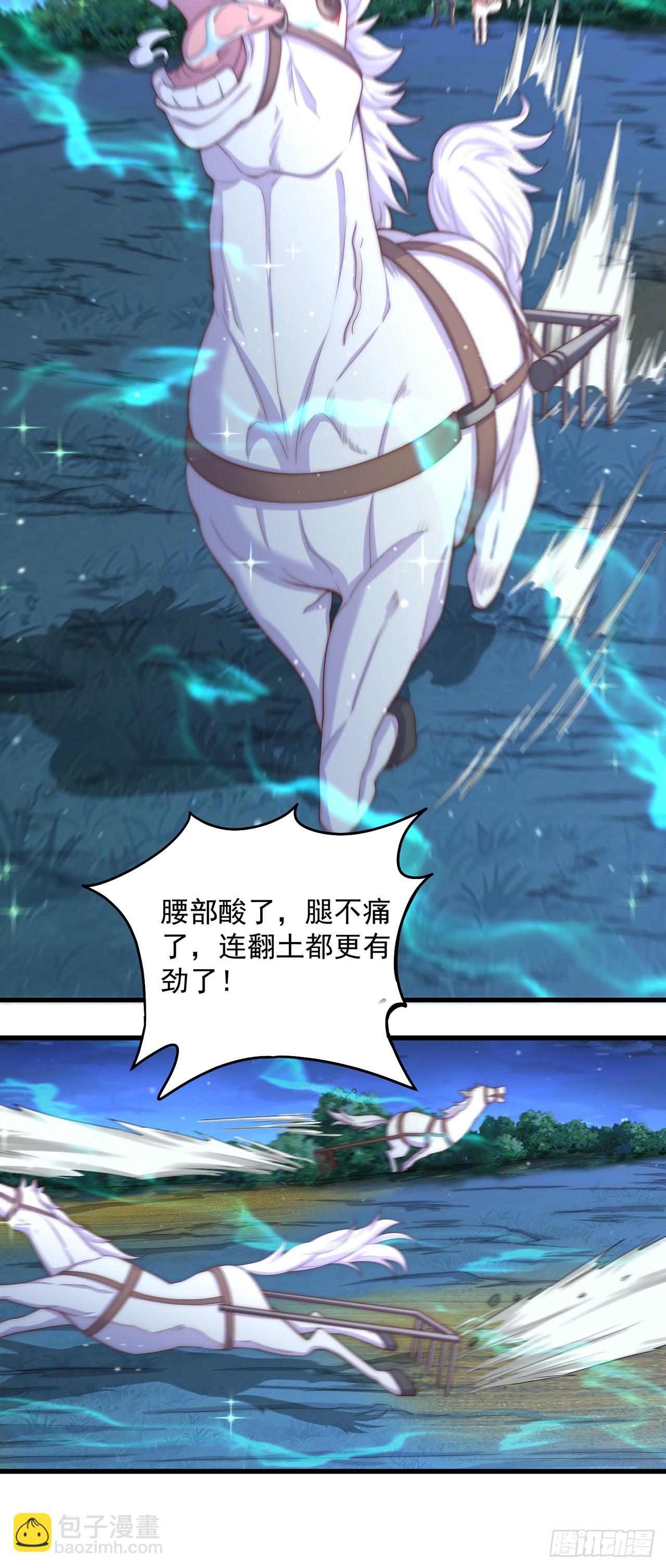 第19话 神经有病-第21话