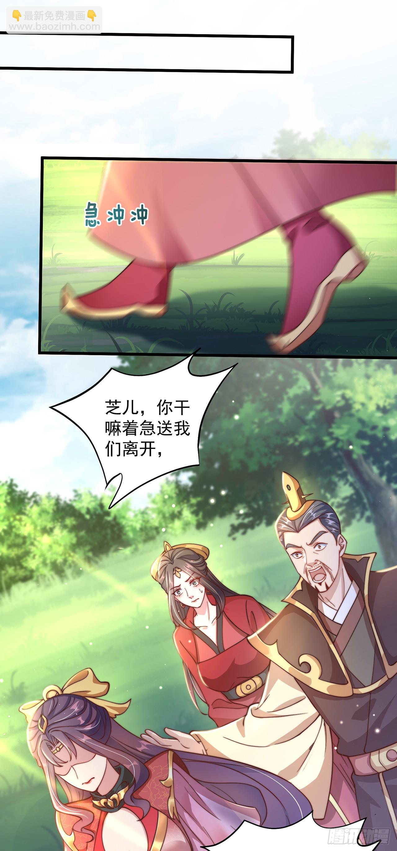 第21话 表白？！-第23话