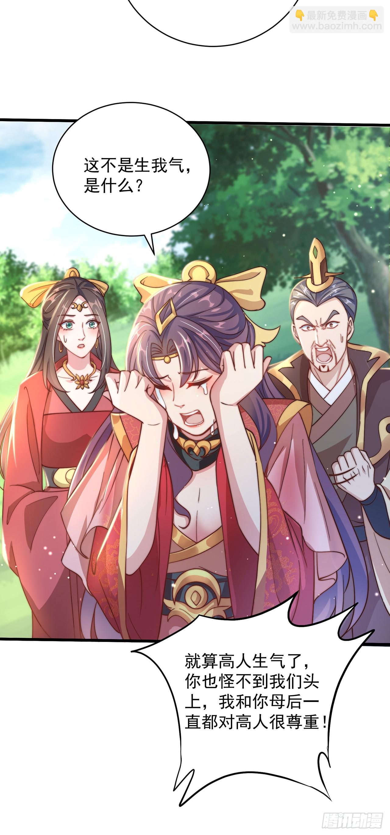 第21话 表白？！-第23话