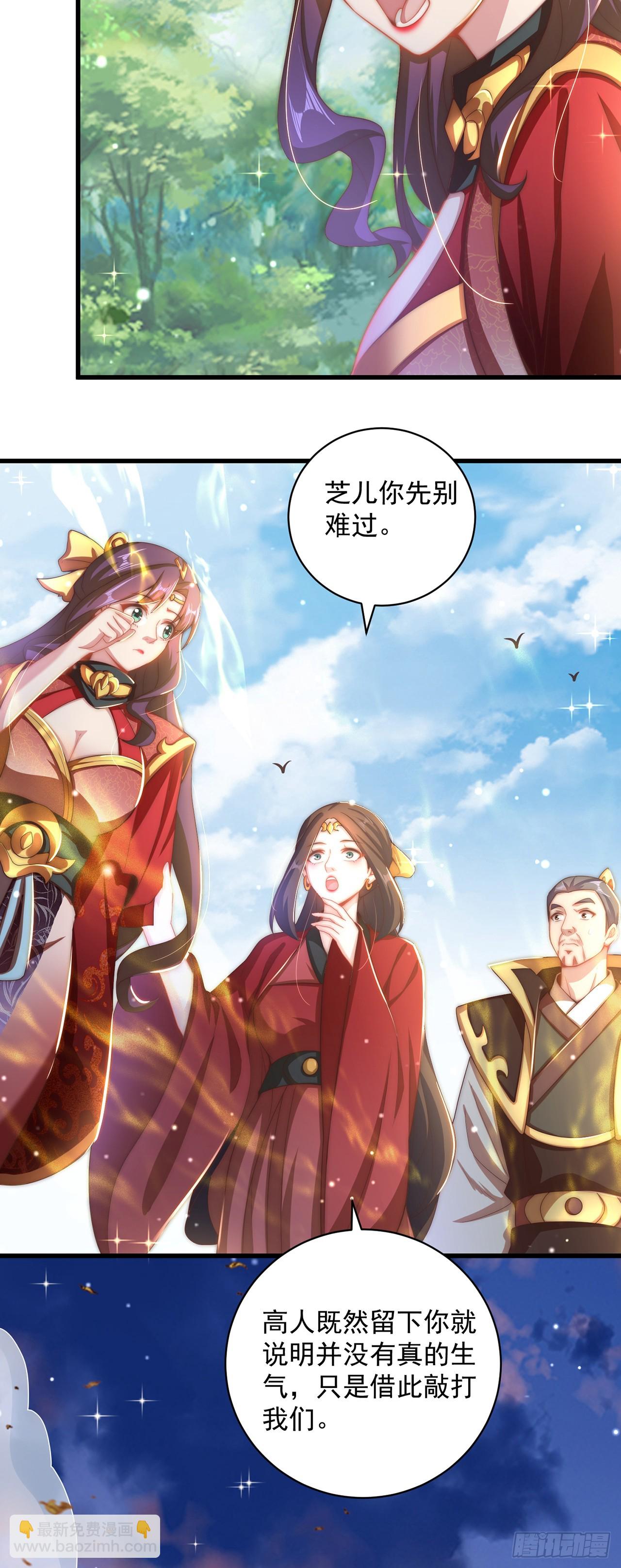 第21话 表白？！-第23话