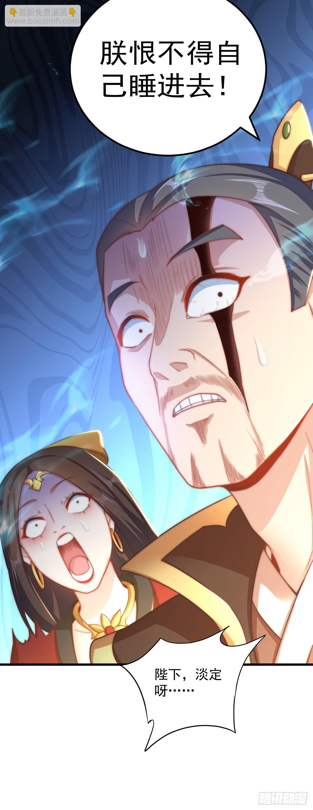 第21话 表白？！-第23话