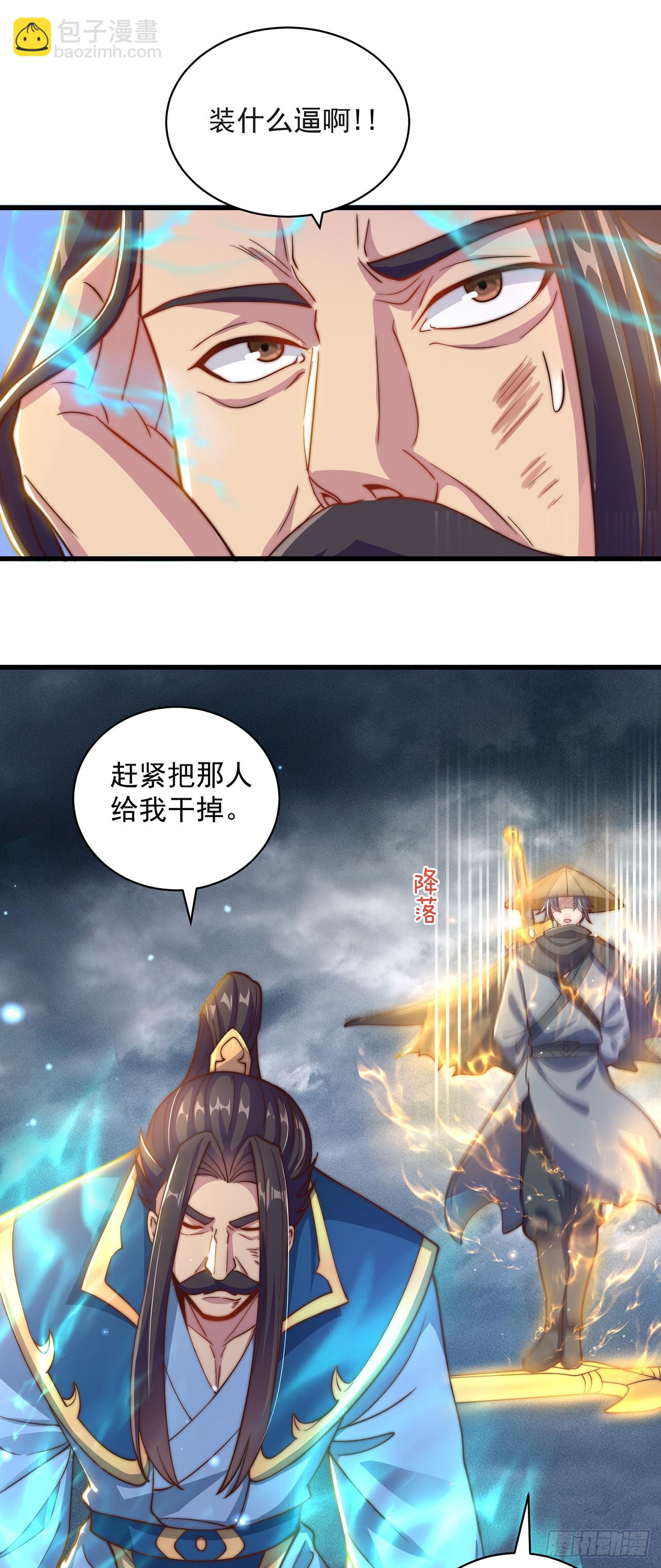 第23话 危机-第25话