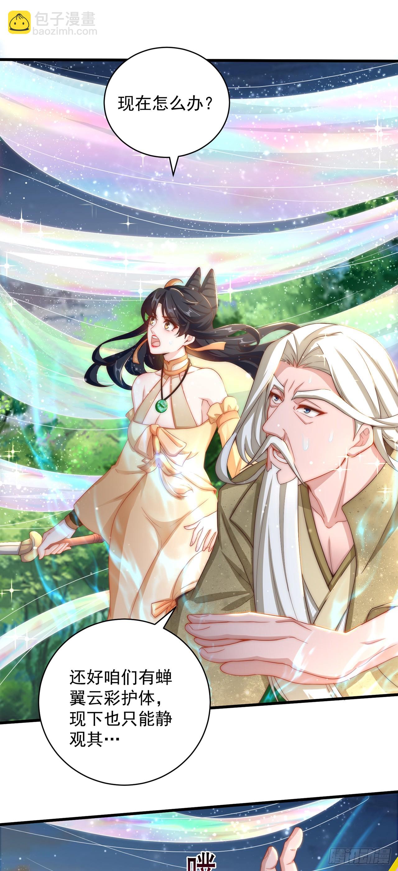 第23话 危机-第25话