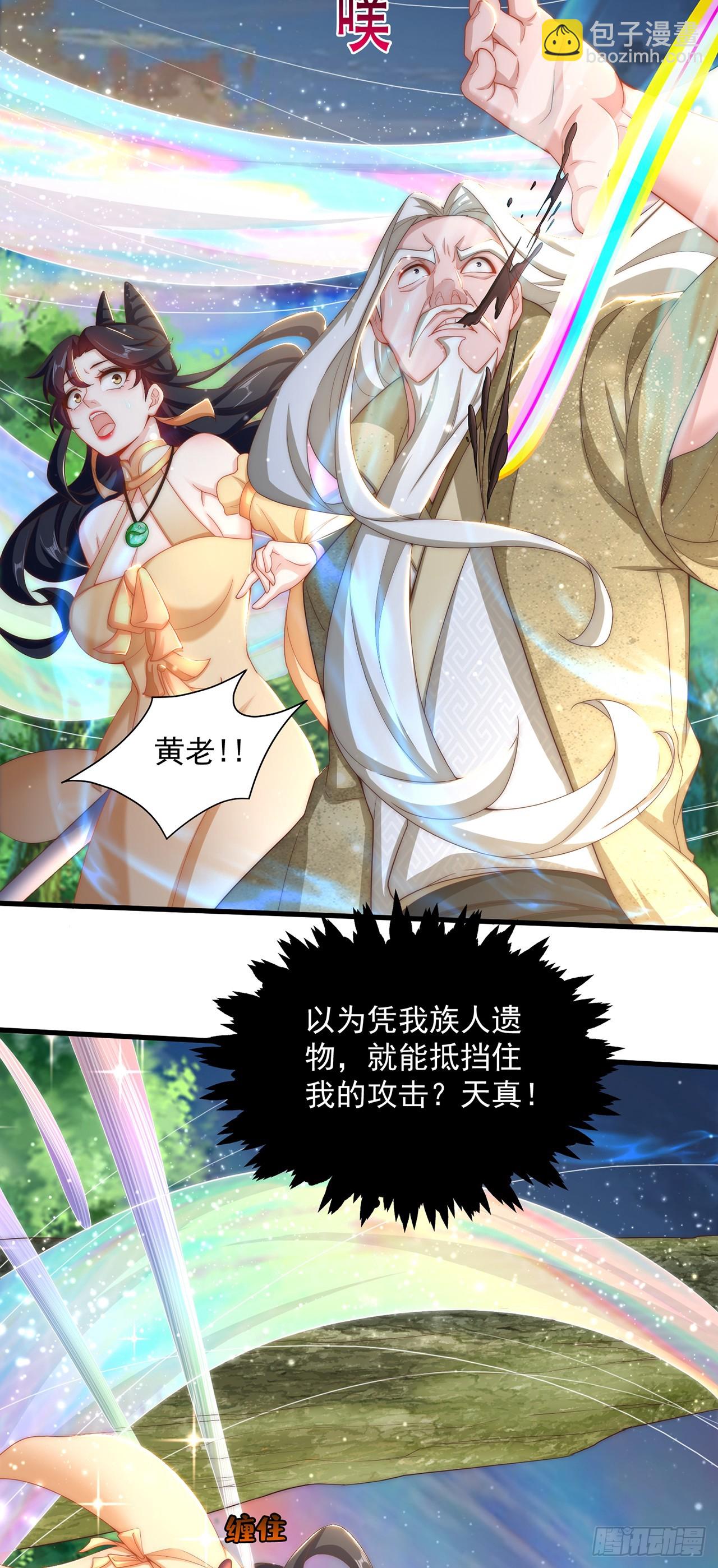 第23话 危机-第25话