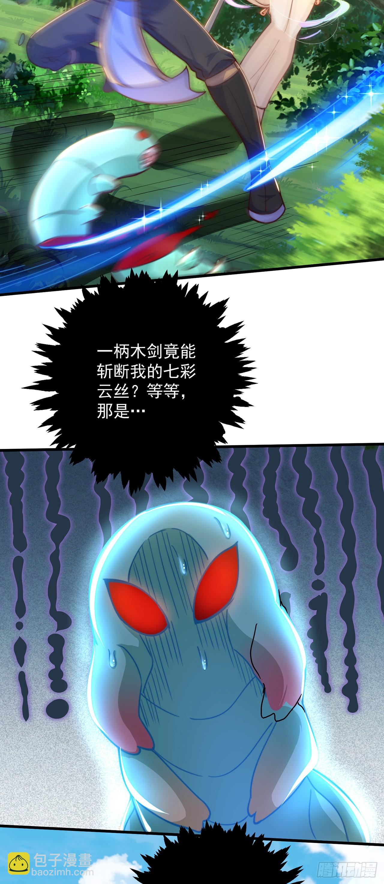 第23话 危机-第25话