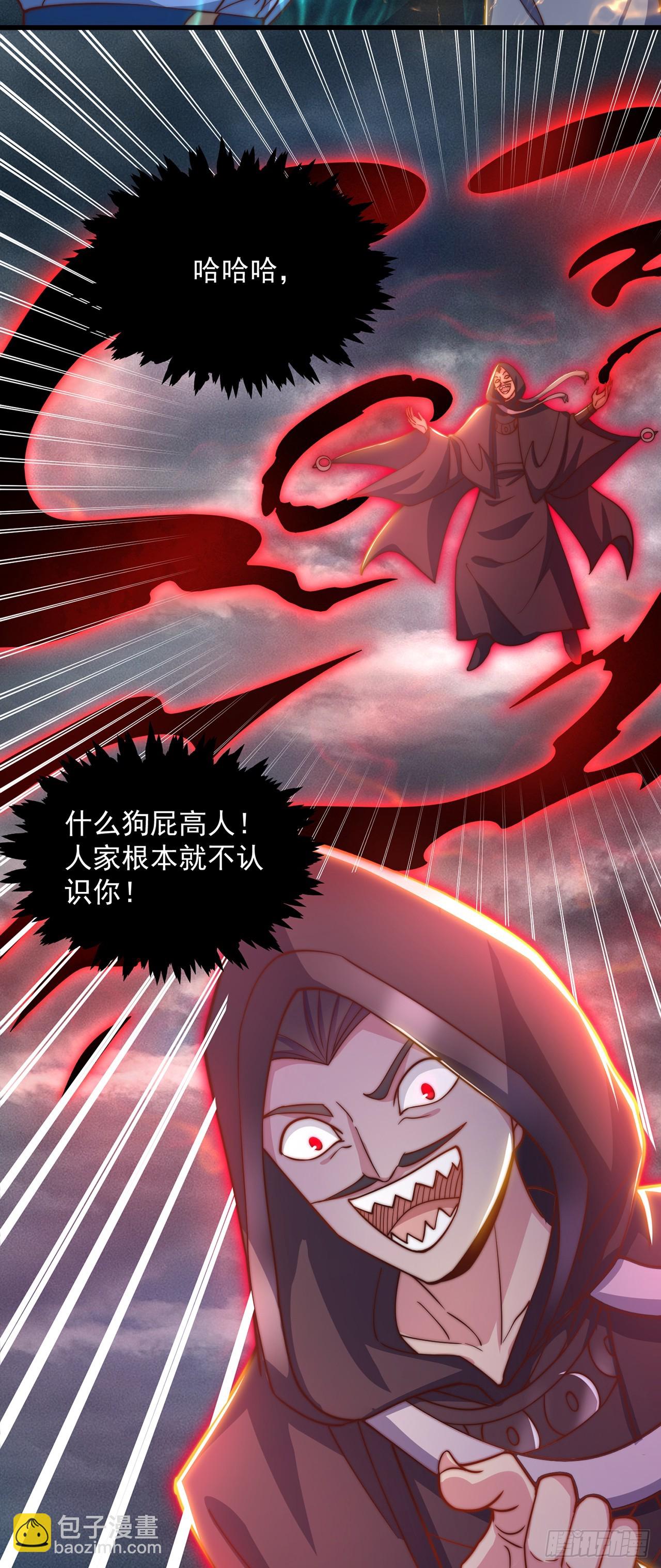 第23话 危机-第25话