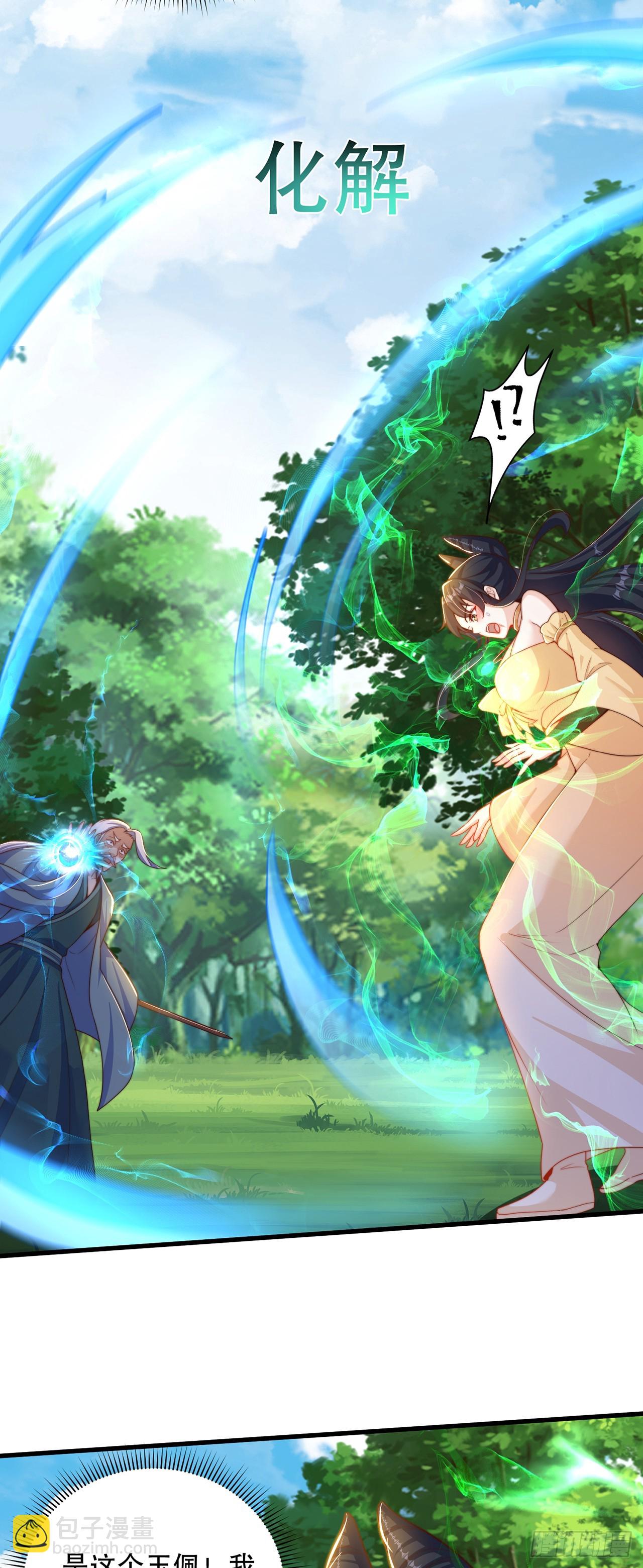 第23话 危机-第25话