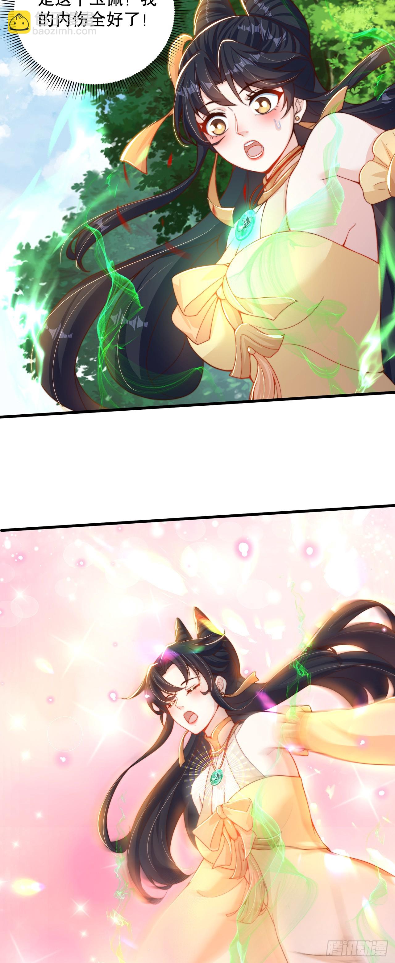 第23话 危机-第25话