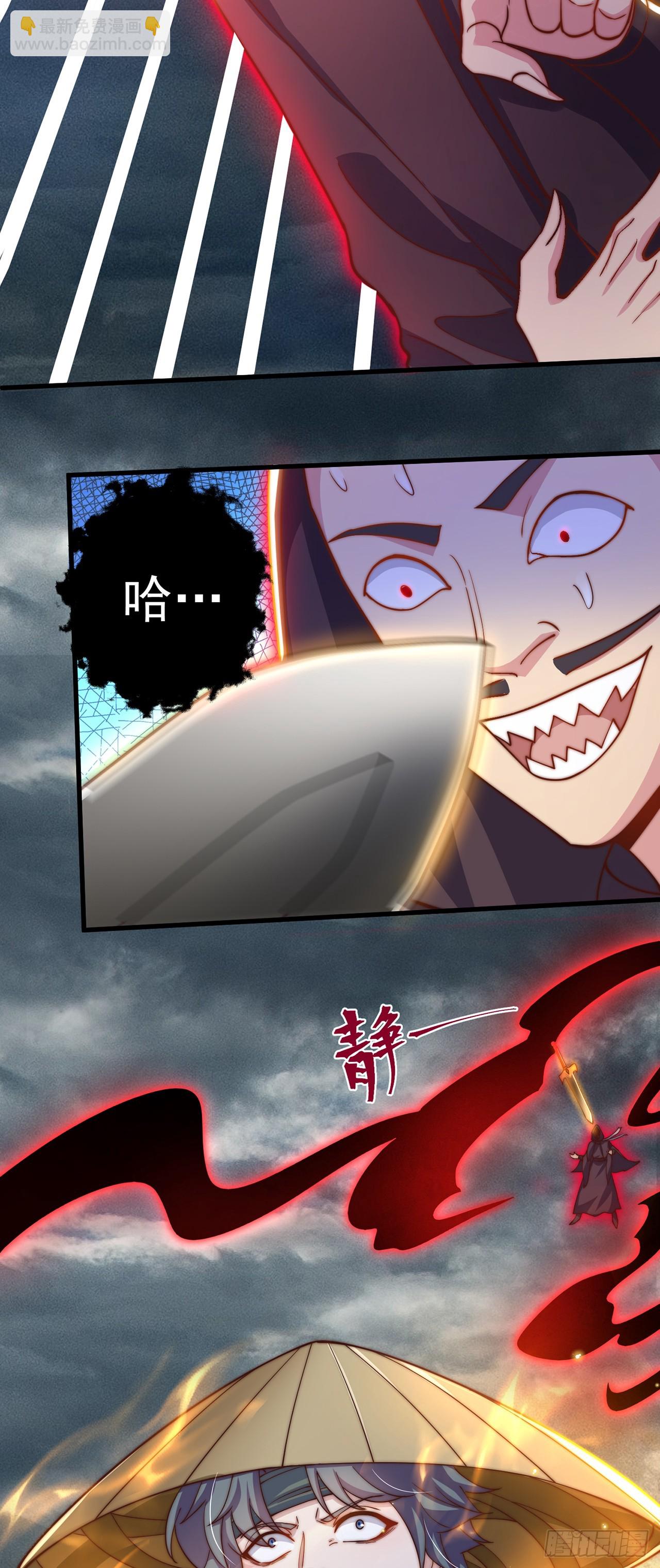 第23话 危机-第25话