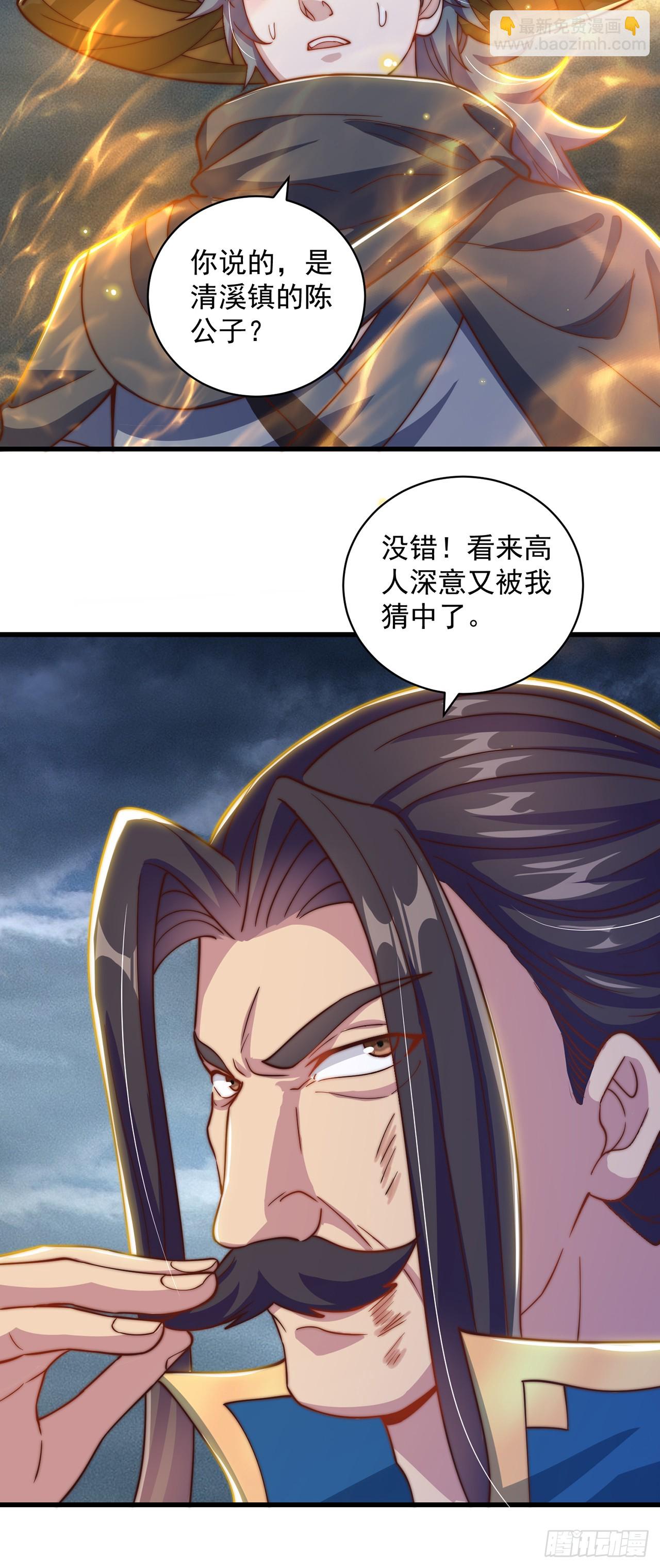 第23话 危机-第25话