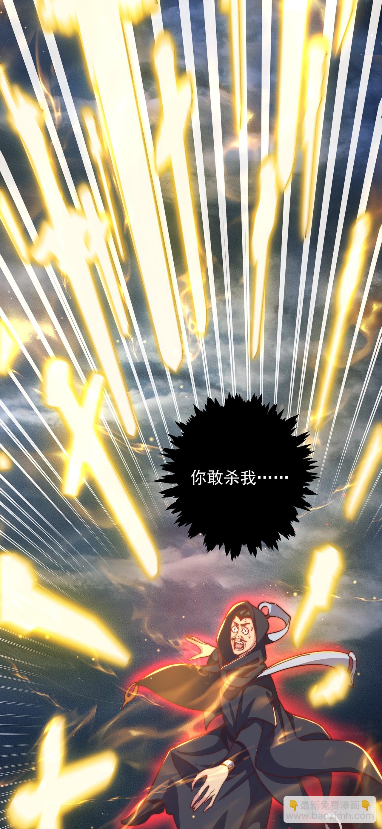 第23话 危机-第25话