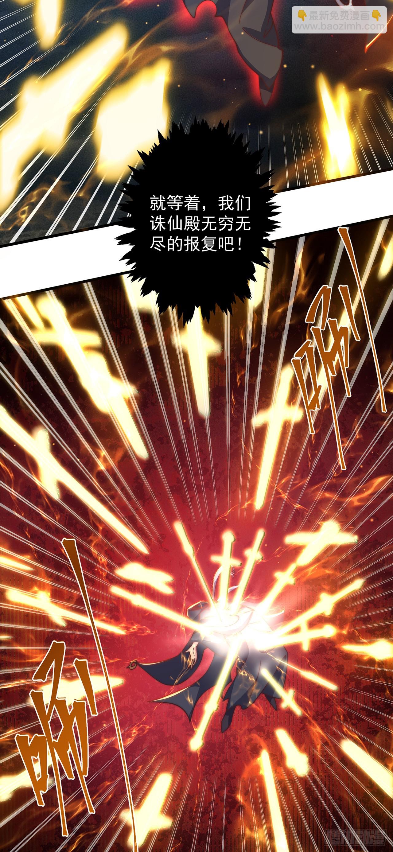 第23话 危机-第25话