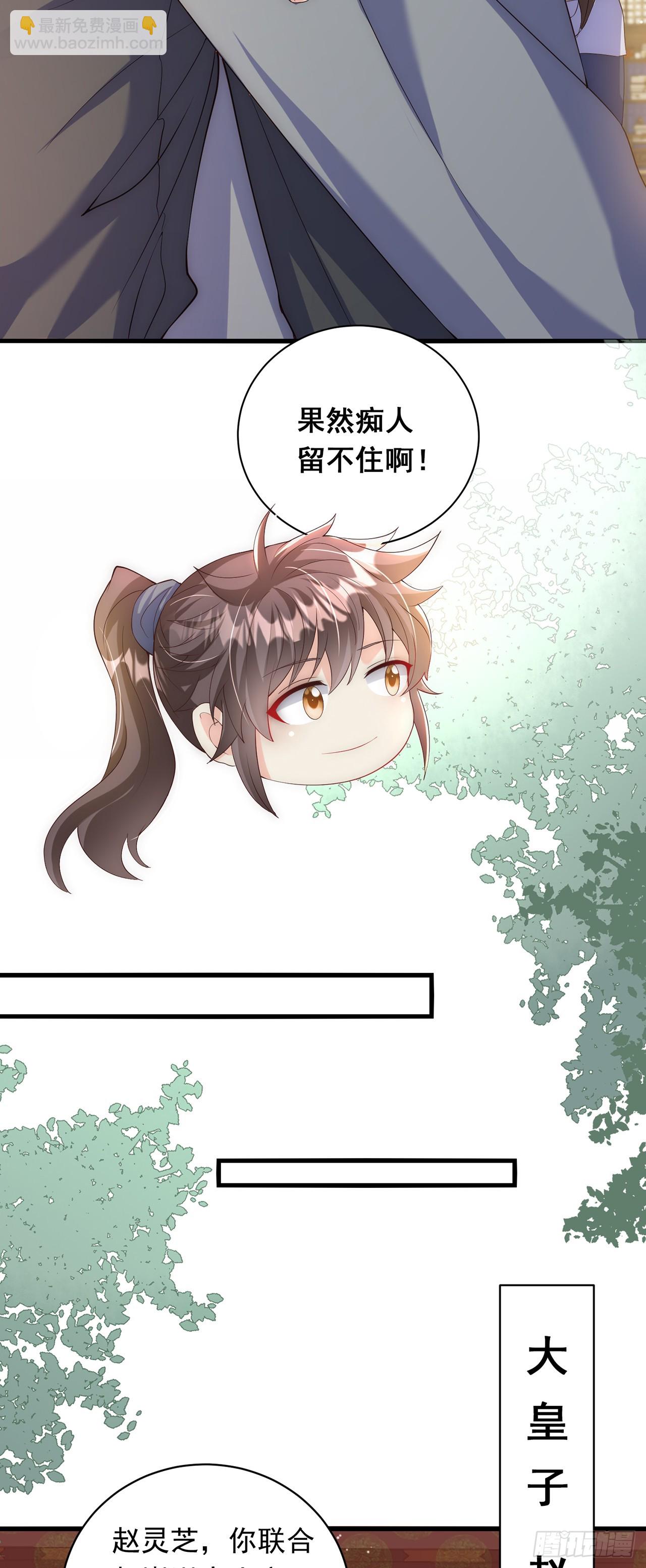 第25话 再相见-第27话