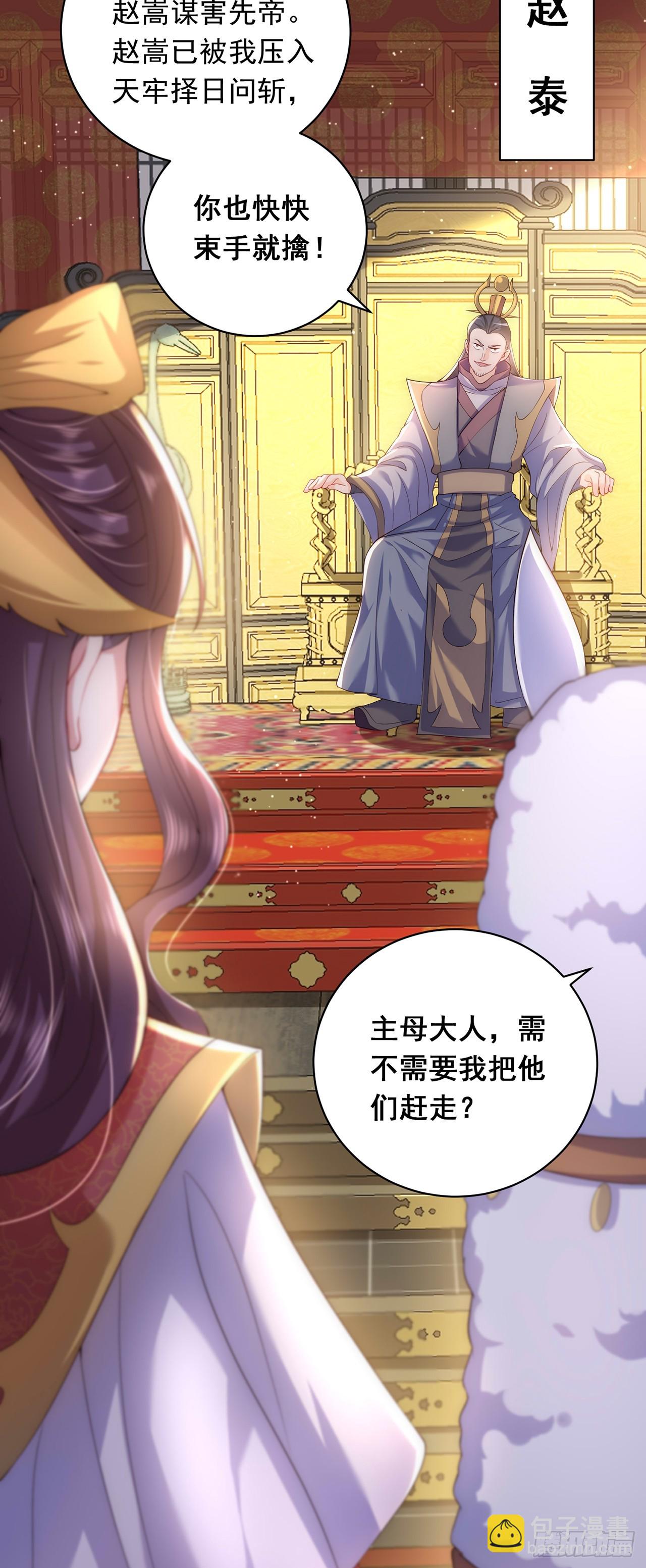 第25话 再相见-第27话