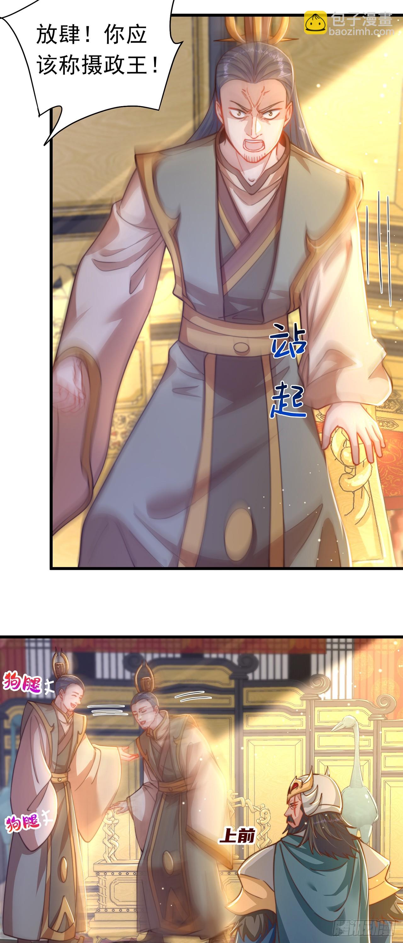 第25话 再相见-第27话