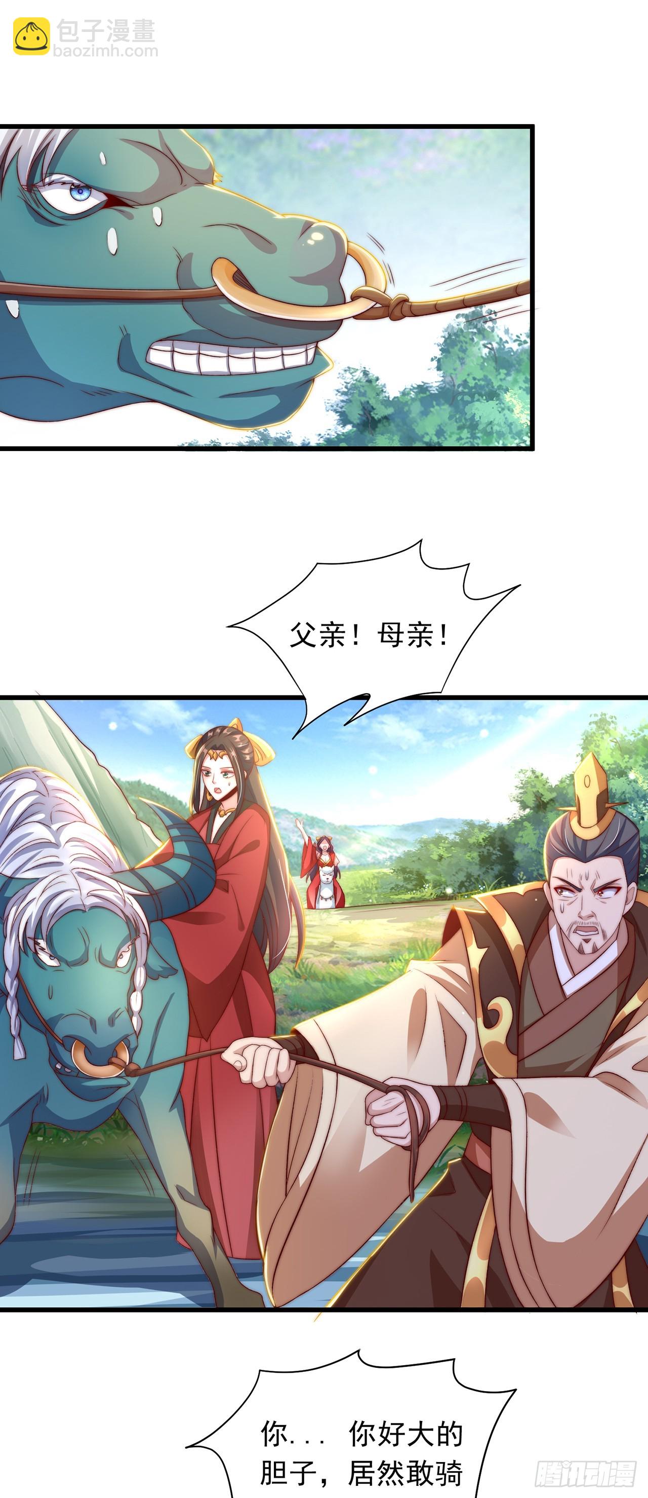 第27话 矛盾-第29话