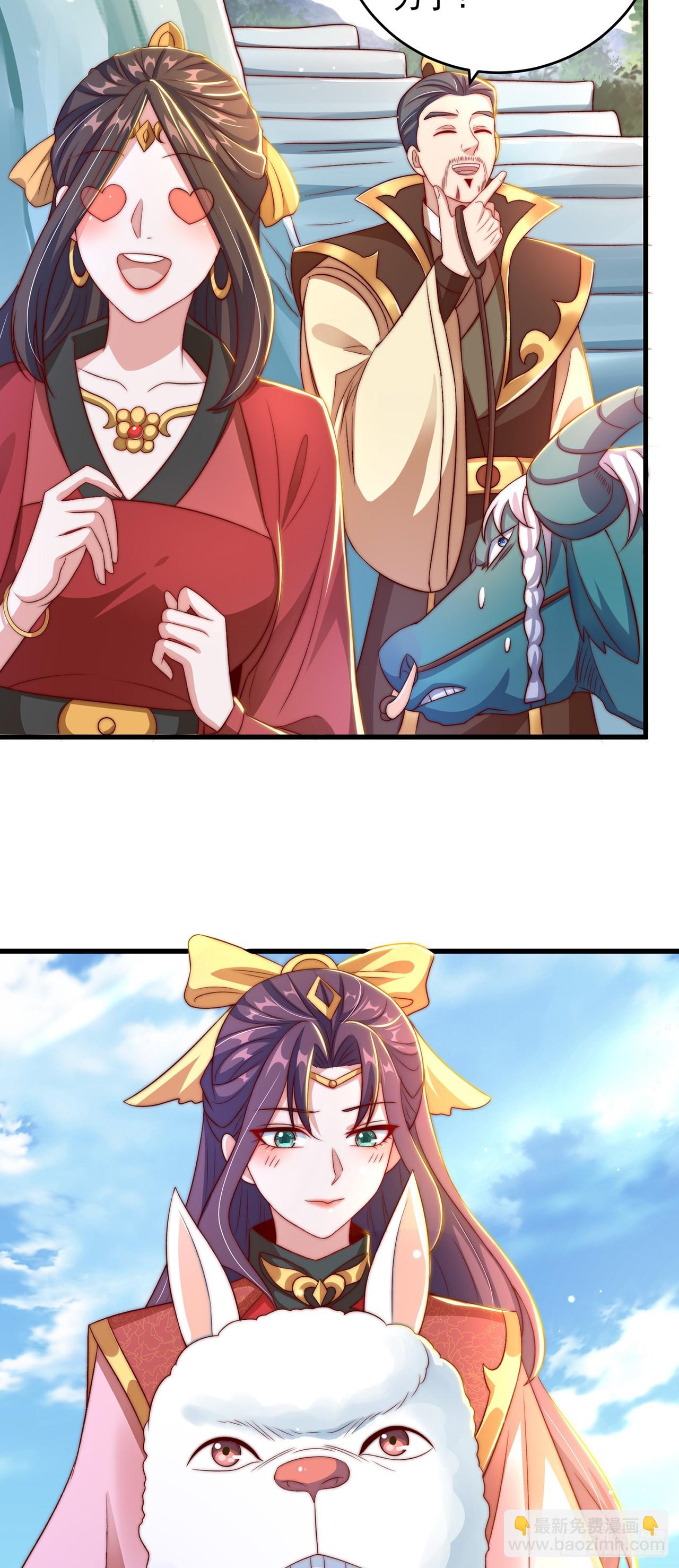 第27话 矛盾-第29话