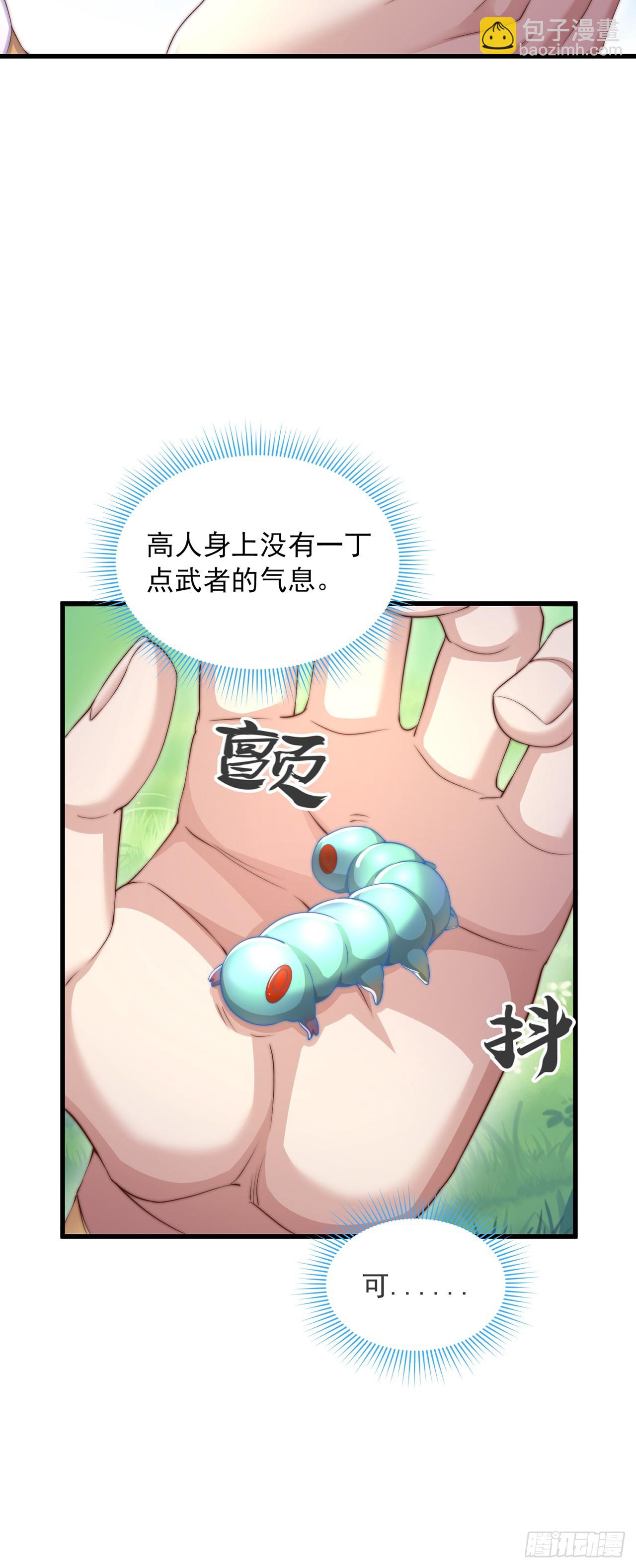 第28话 女性棋子-第31话