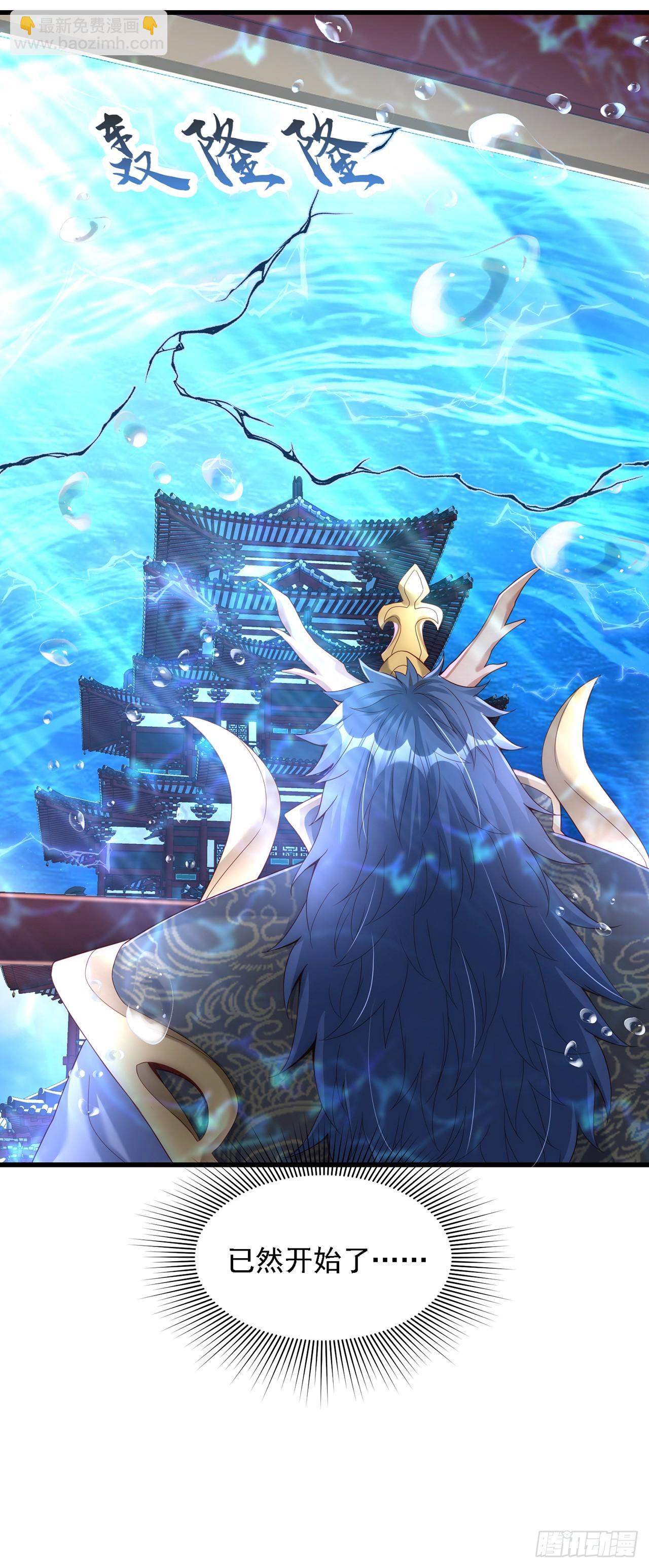 第30话 斗战圣猴-第33话