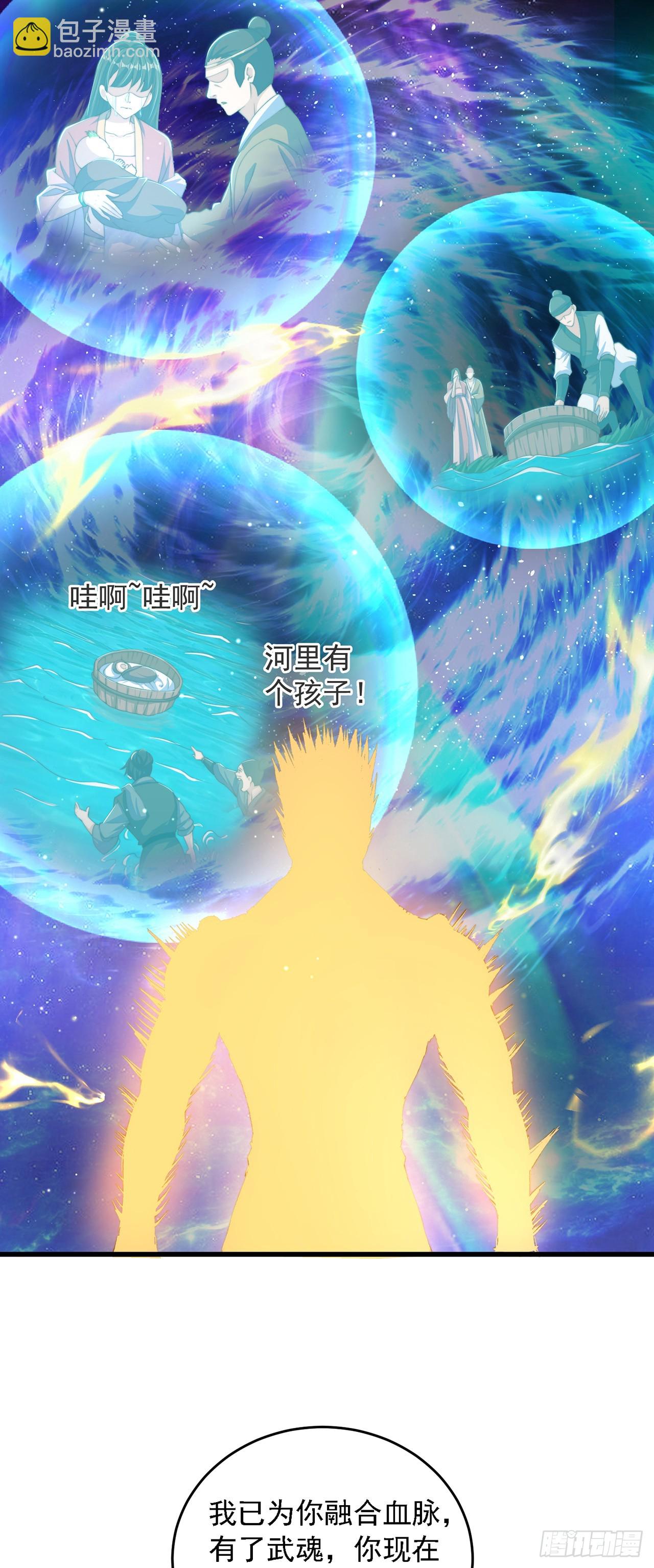 第30话 斗战圣猴-第33话