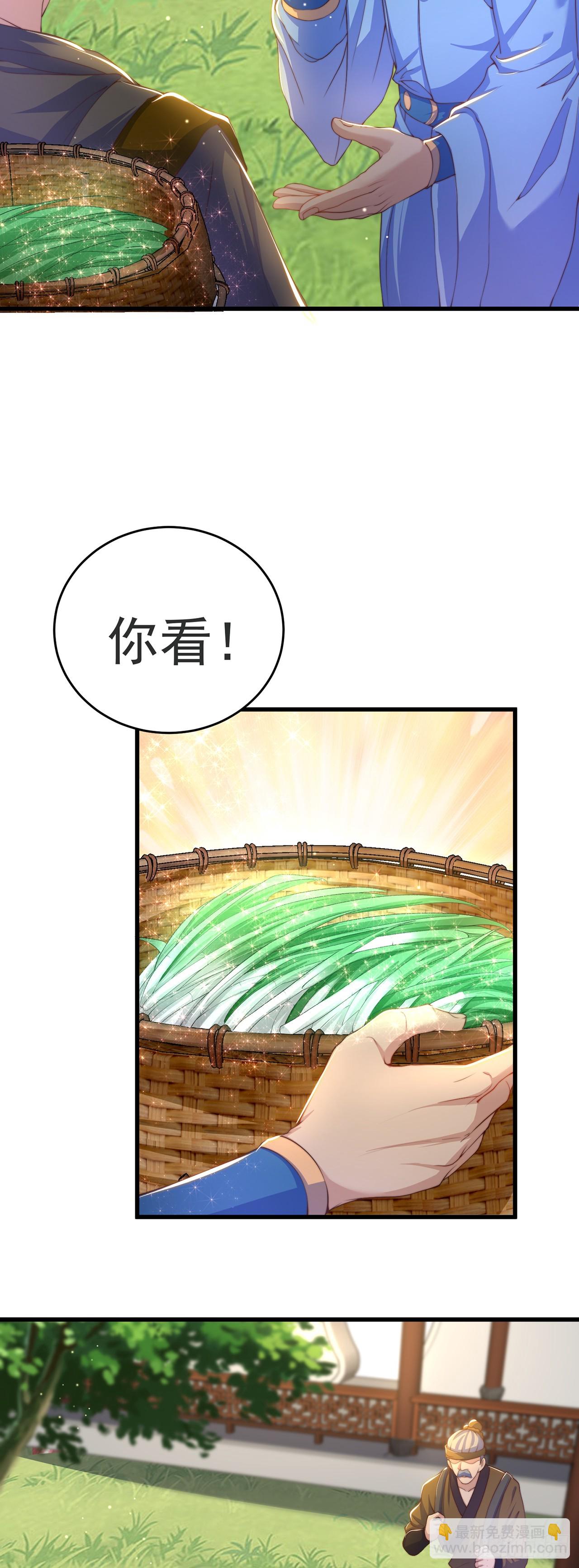 第32话 女儿国-第35话