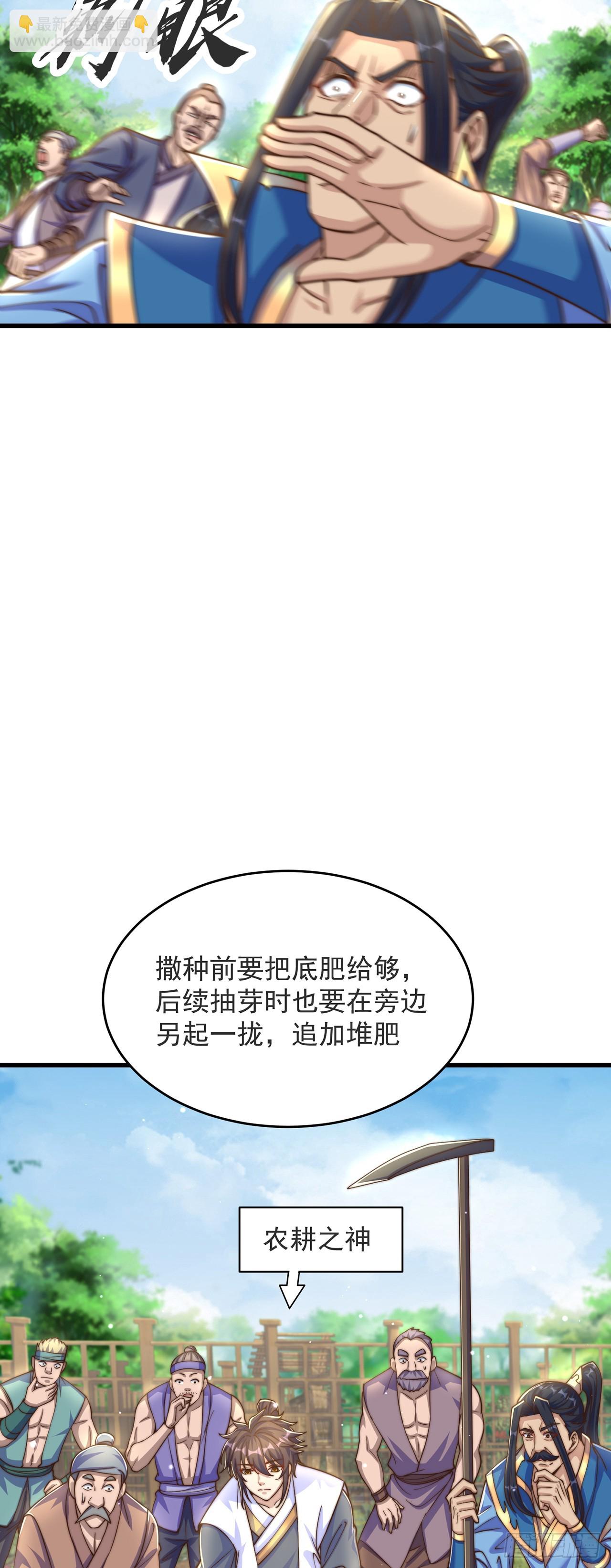 第32话 女儿国-第35话