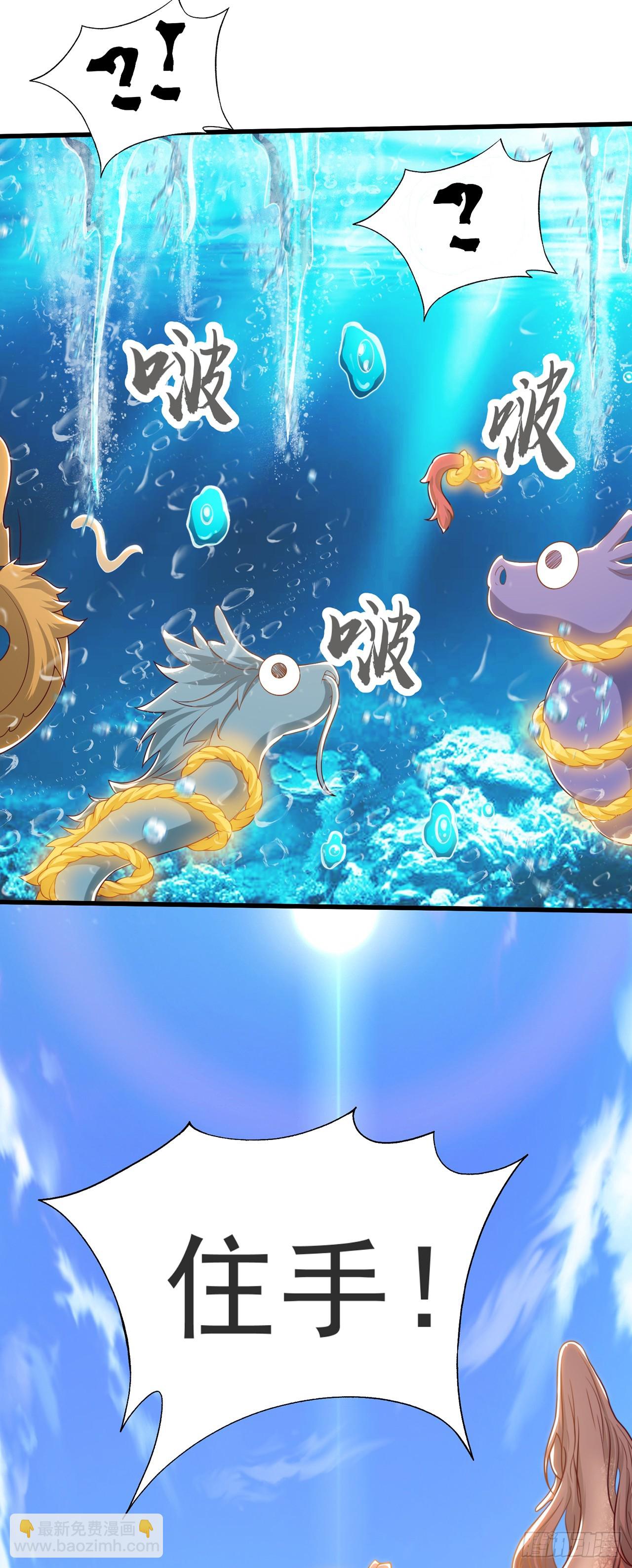 第34话 暴风沧海-第37话