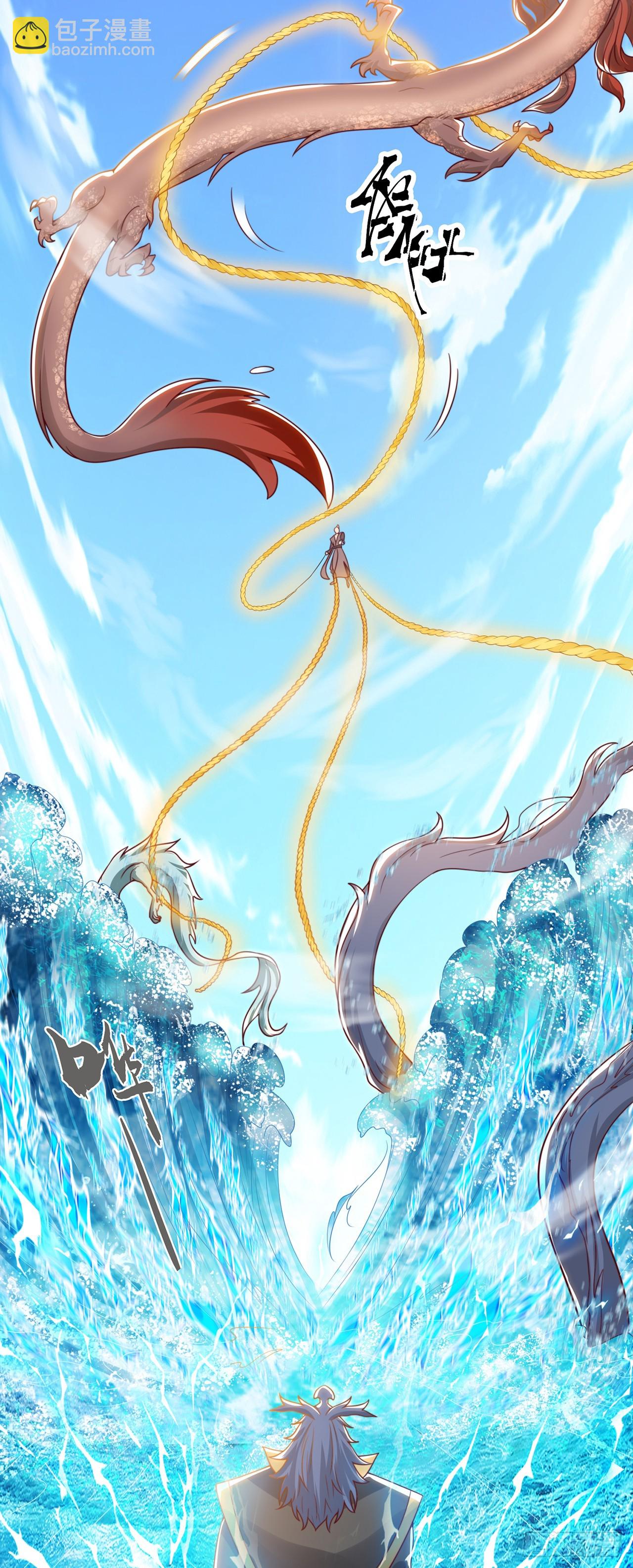 第34话 暴风沧海-第37话