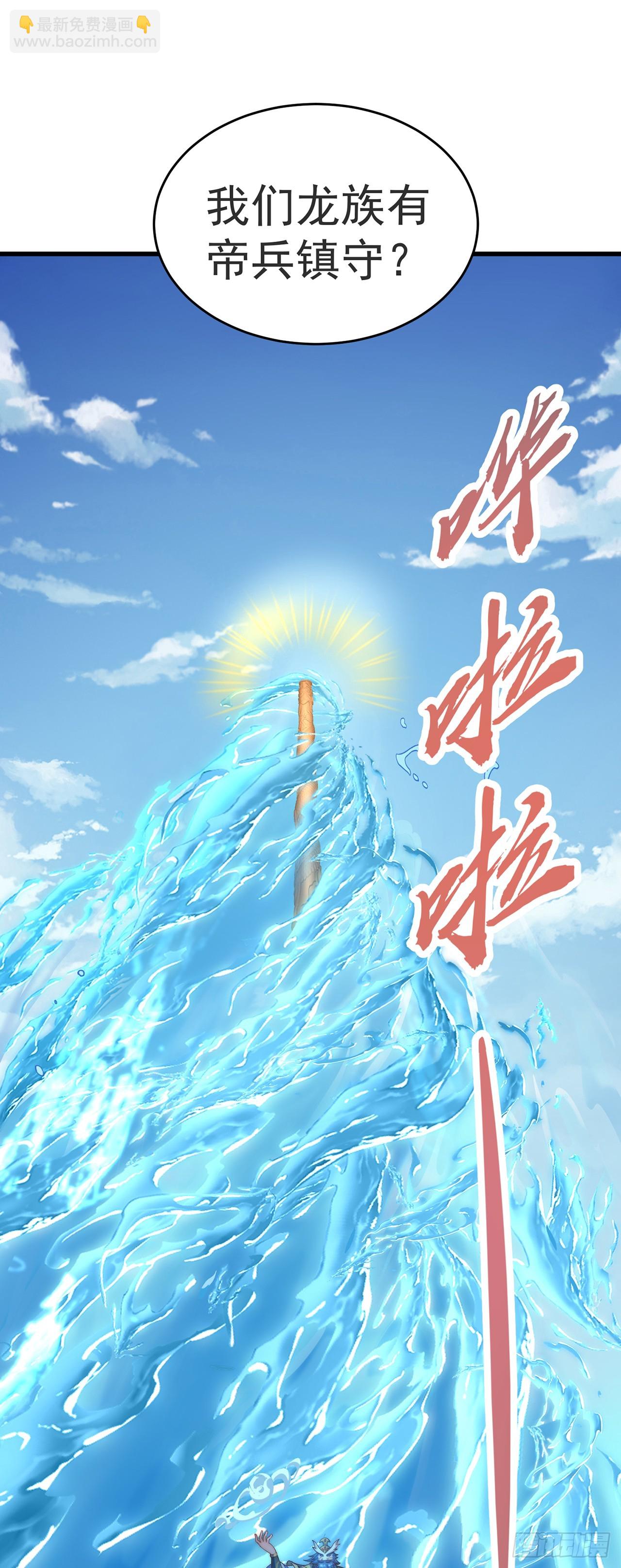 第34话 暴风沧海-第37话