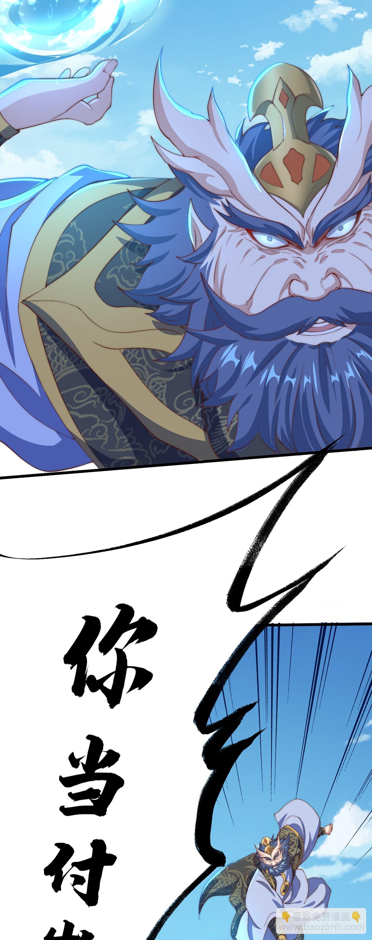 第34话 暴风沧海-第37话