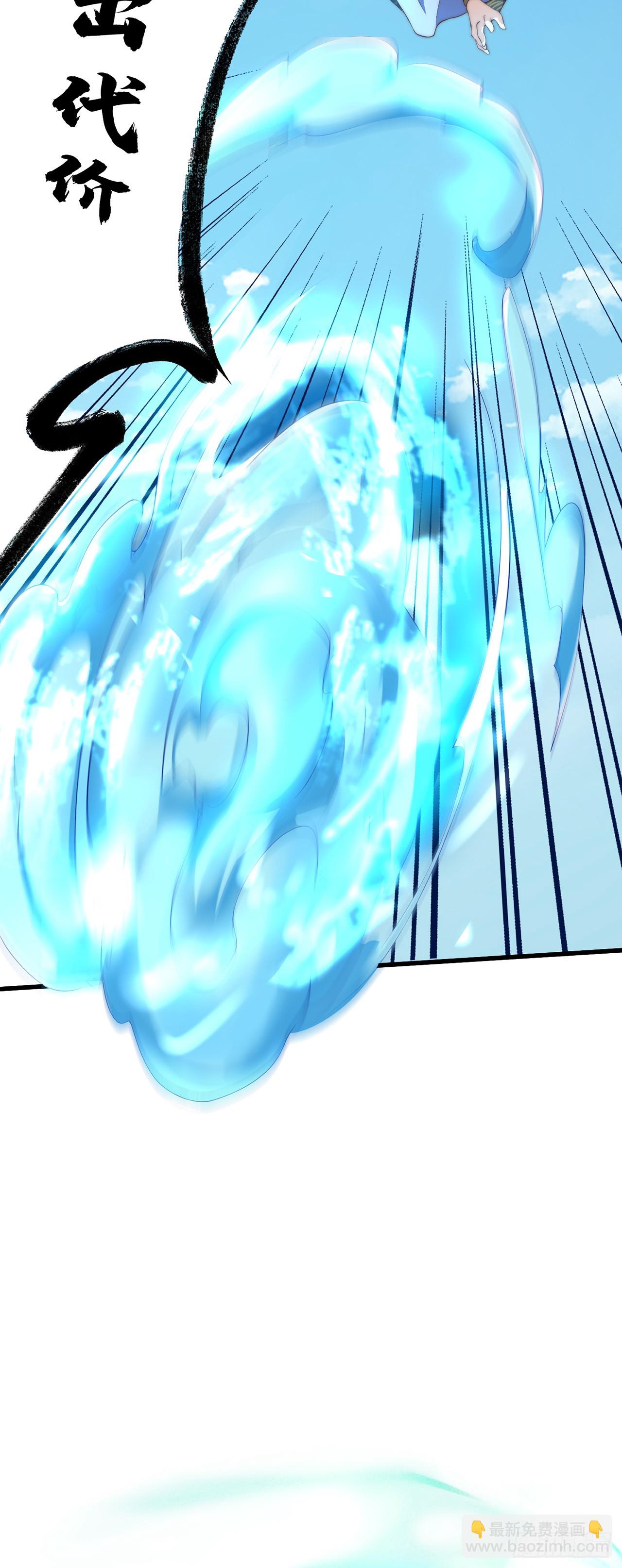 第34话 暴风沧海-第37话