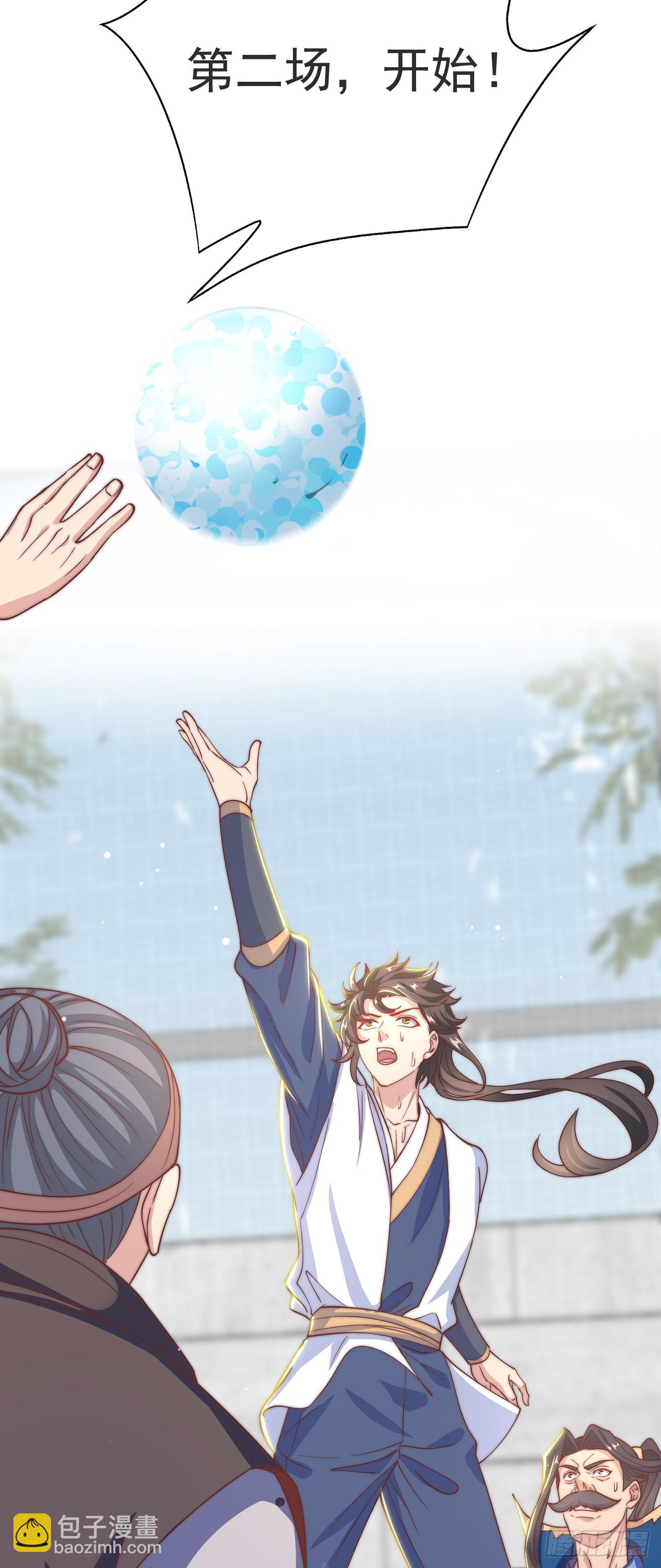 第34话 暴风沧海-第37话