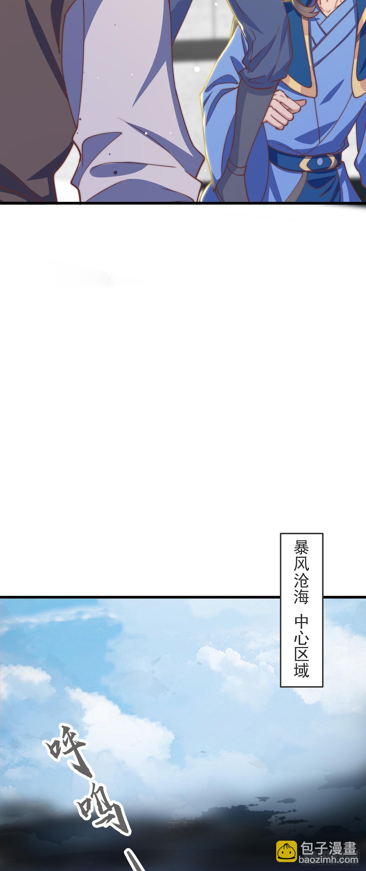 第34话 暴风沧海-第37话