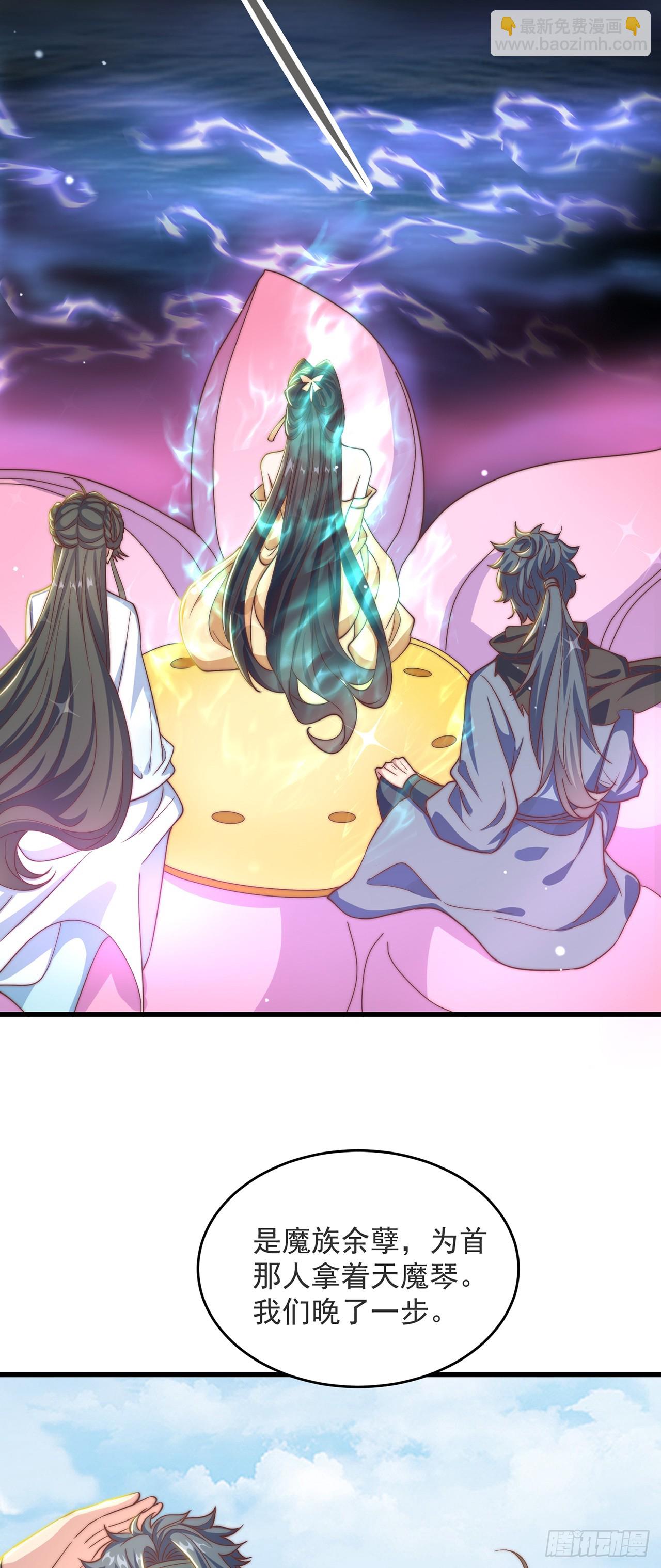 第34话 暴风沧海-第37话