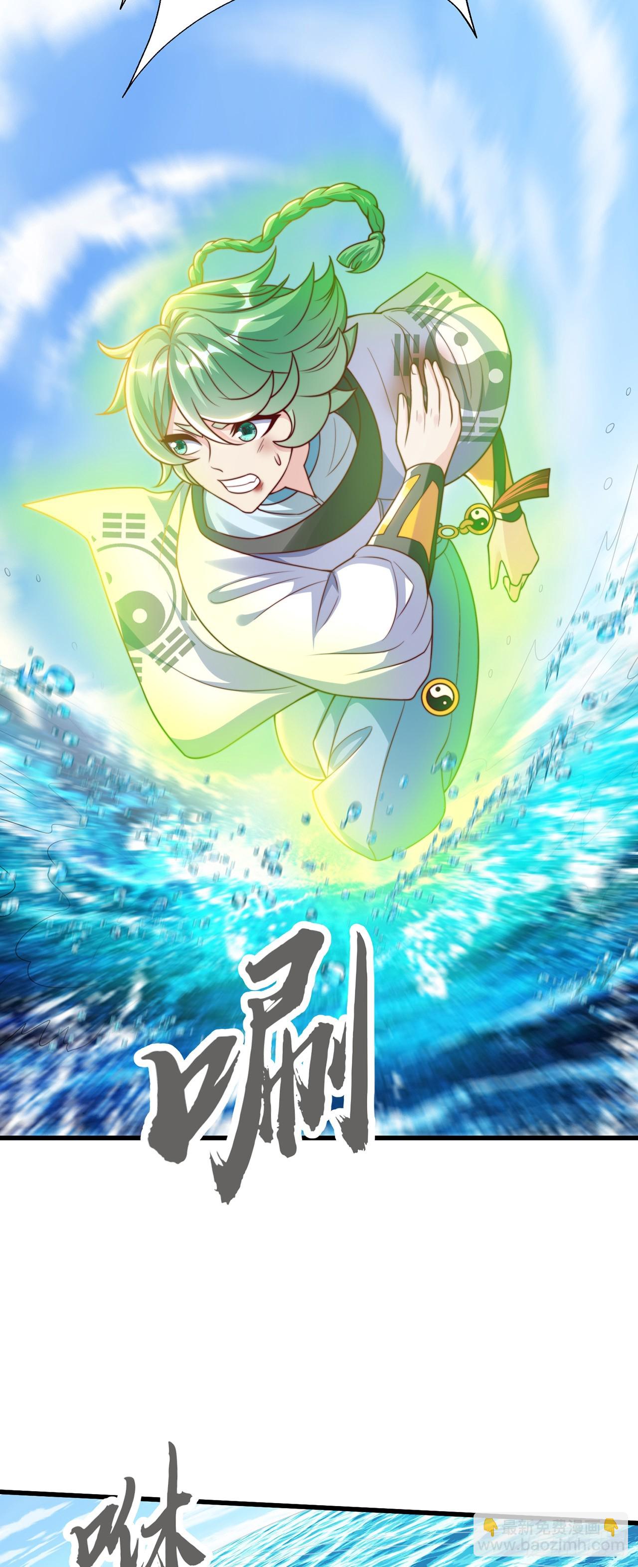 第34话 暴风沧海-第37话