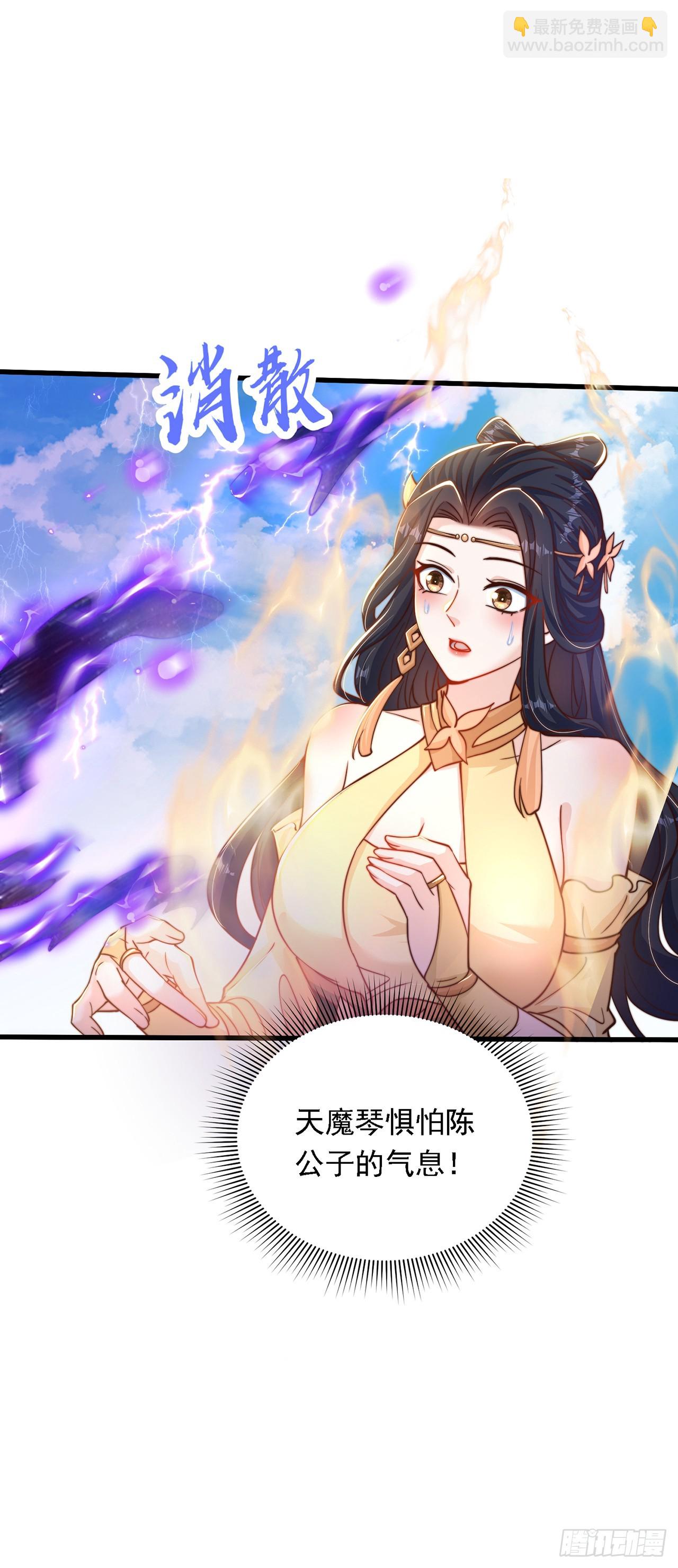 第34话 暴风沧海-第37话