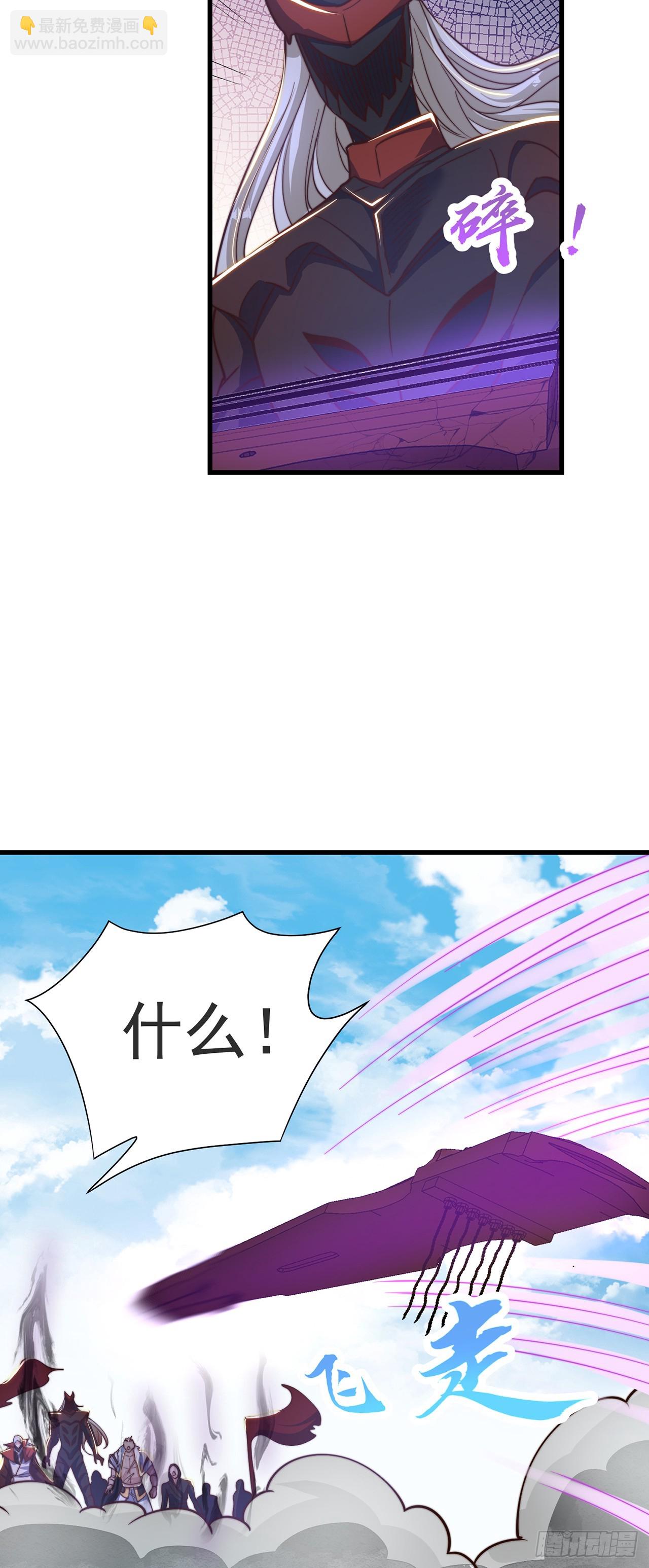 第34话 暴风沧海-第37话