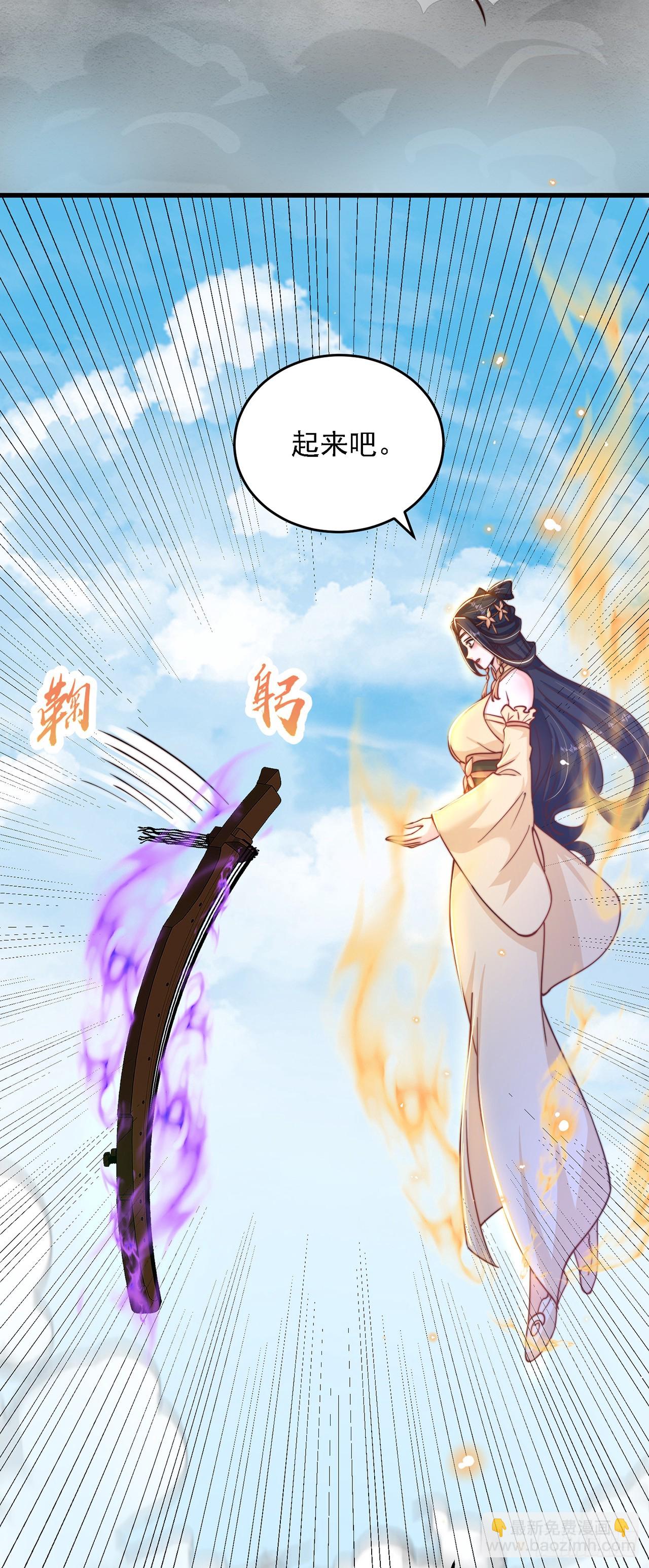 第34话 暴风沧海-第37话