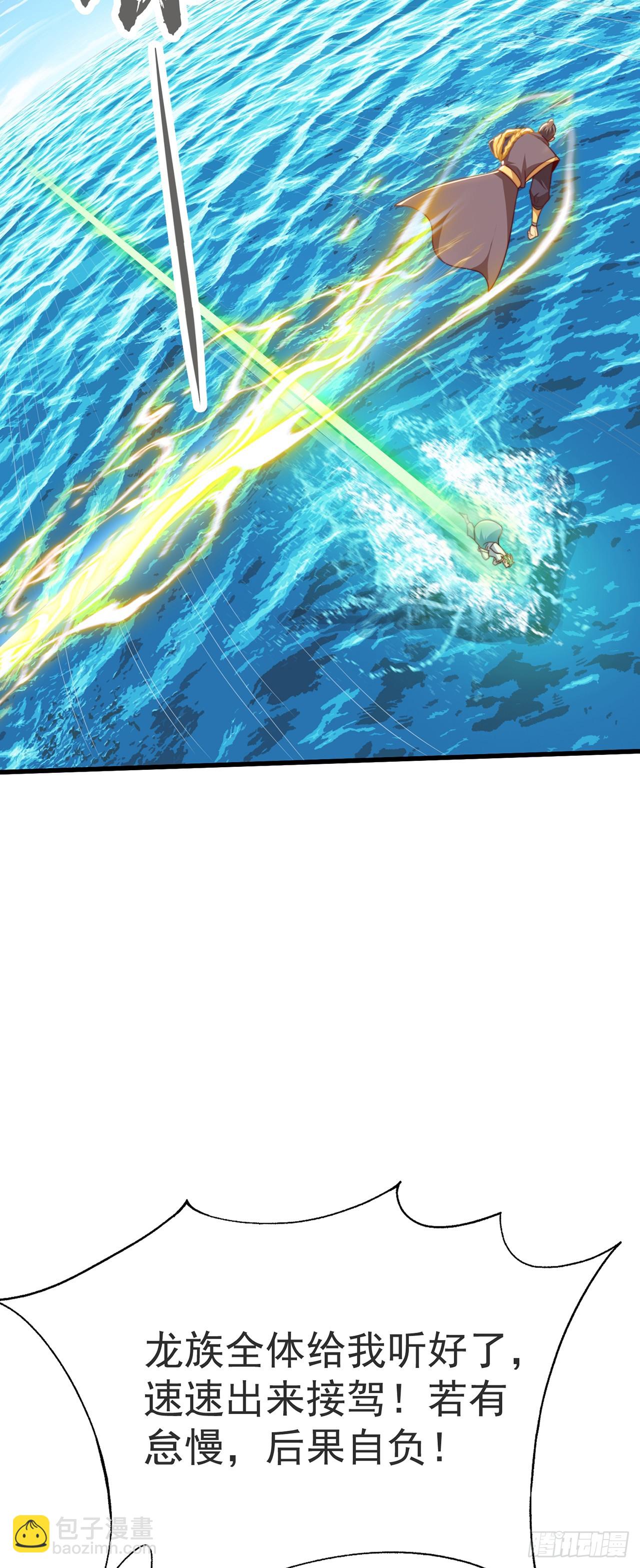 第34话 暴风沧海-第37话