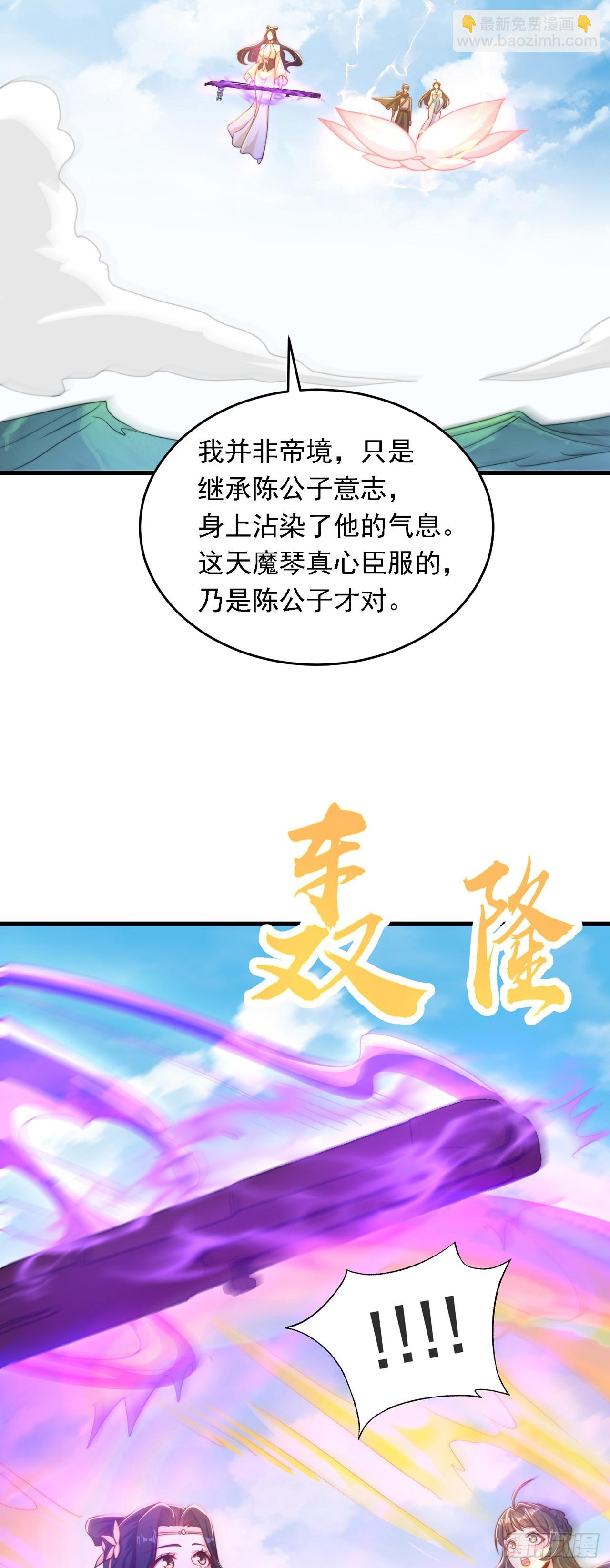 第34话 暴风沧海-第37话