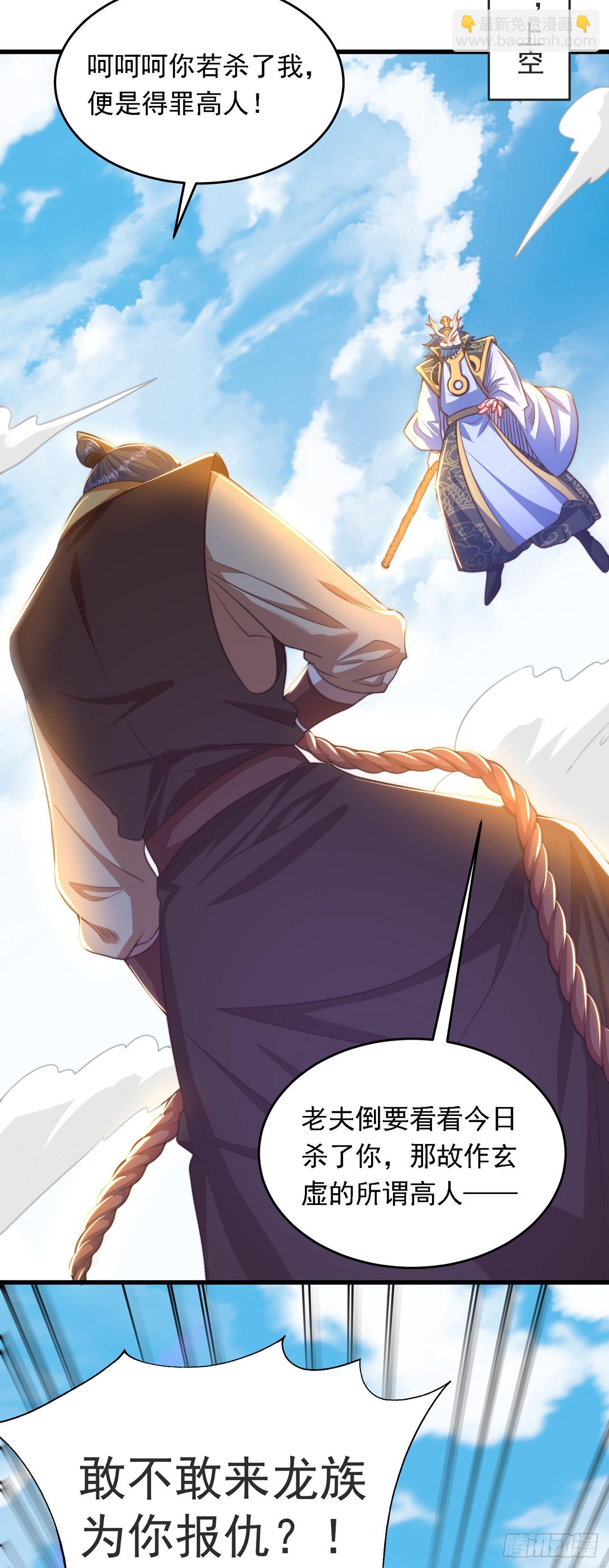 第34话 暴风沧海-第37话