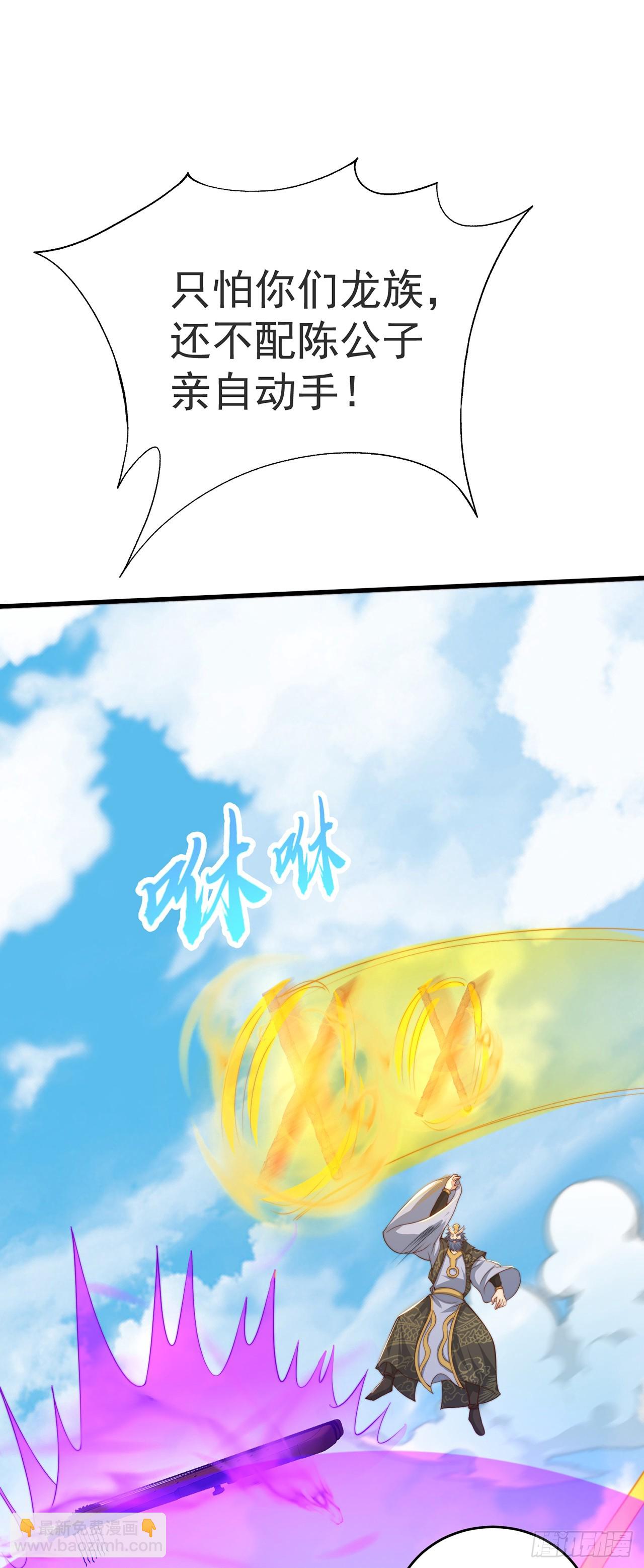 第34话 暴风沧海-第37话