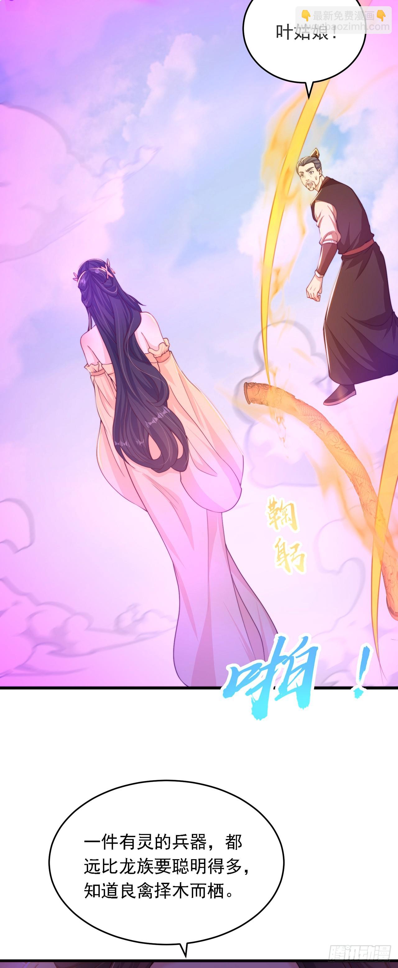 第34话 暴风沧海-第37话