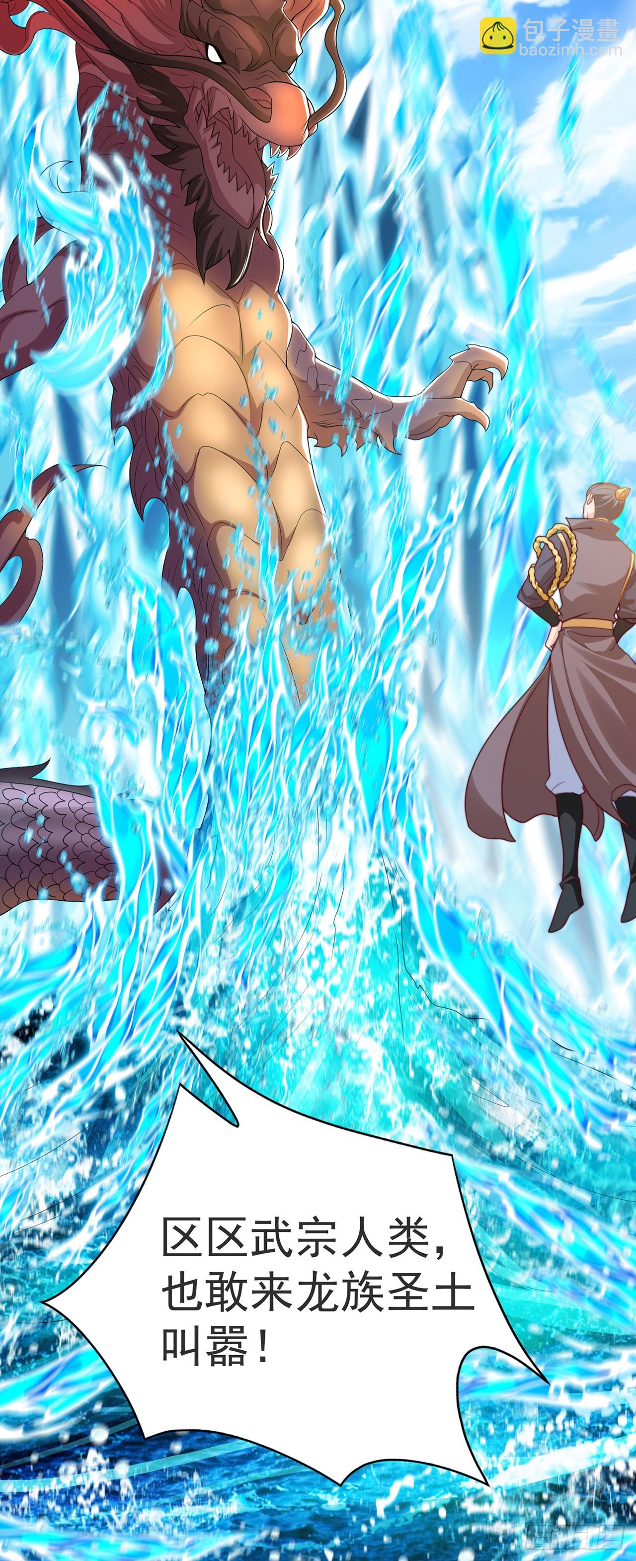 第34话 暴风沧海-第37话