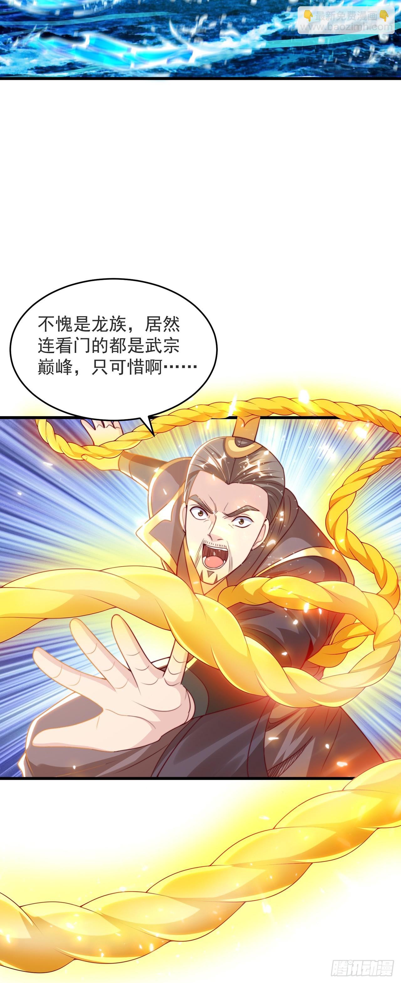 第34话 暴风沧海-第37话